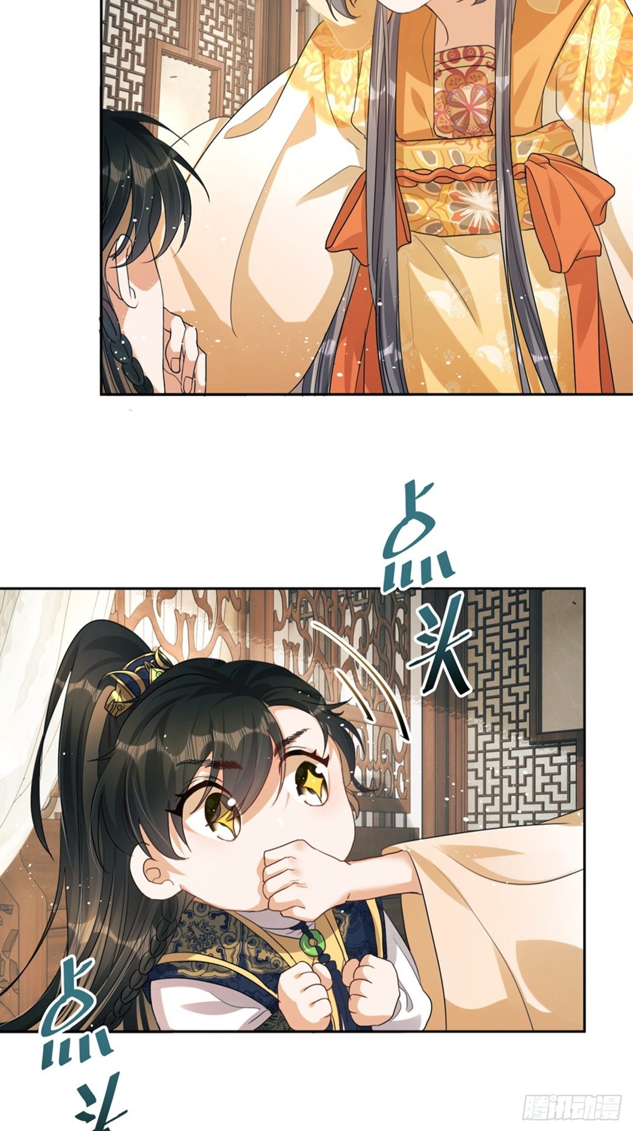 第4话：你……你要干嘛？！15