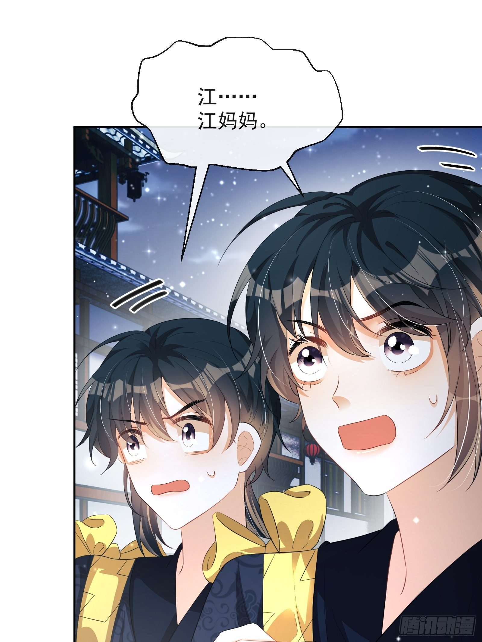 第25话：成团出道！27