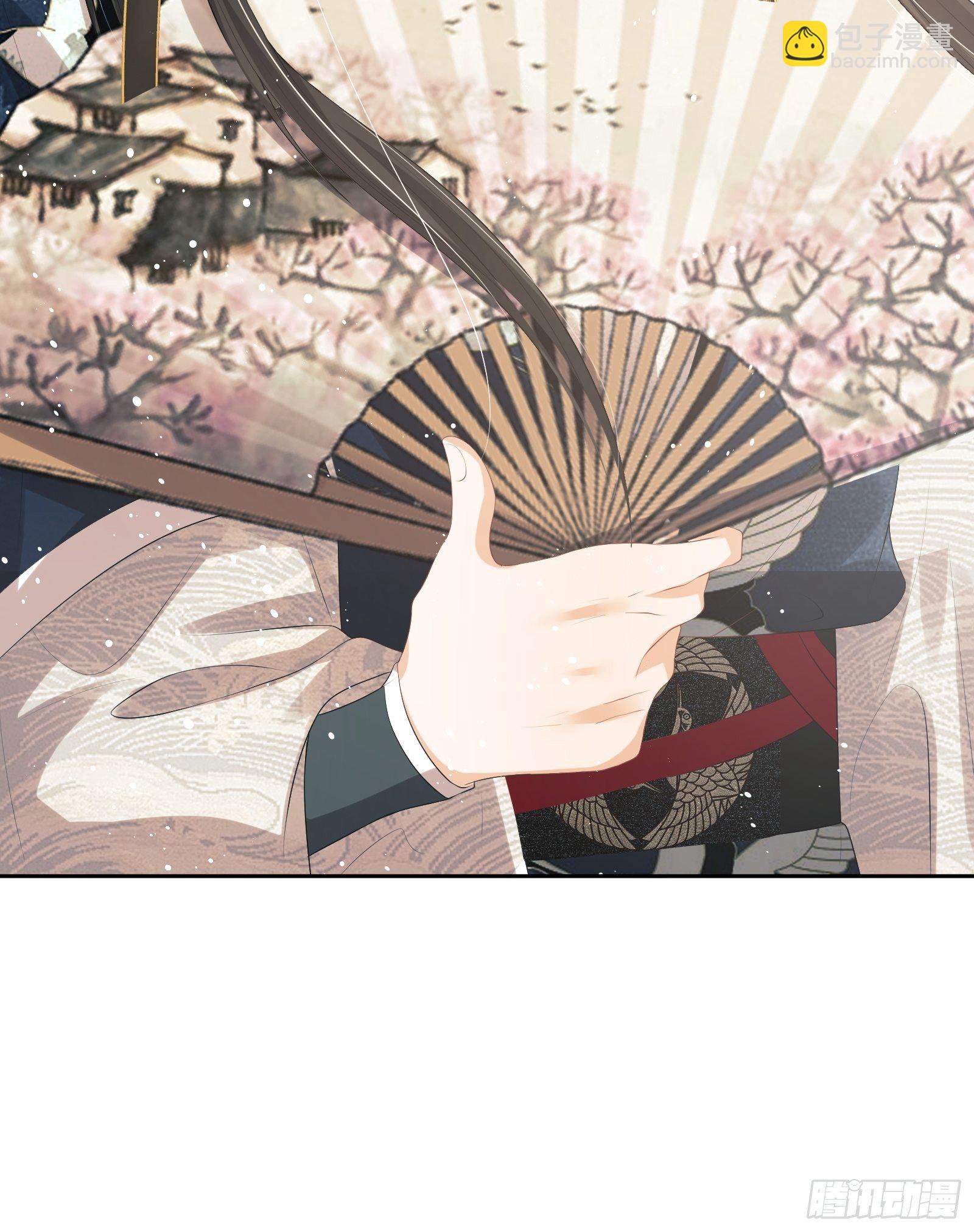 第13话：云深认输啦！52