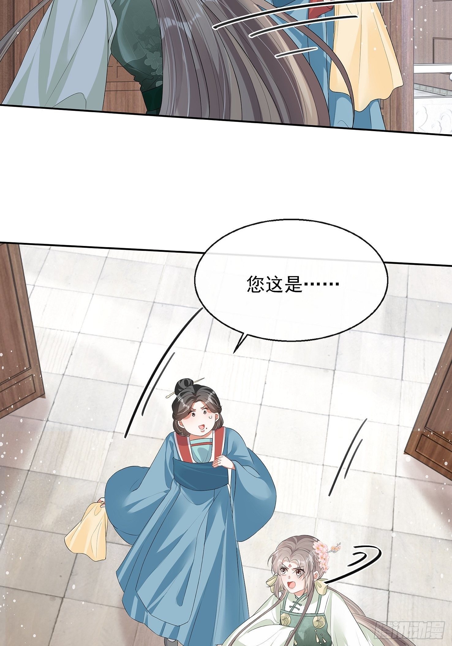 第十话 杠上了！6
