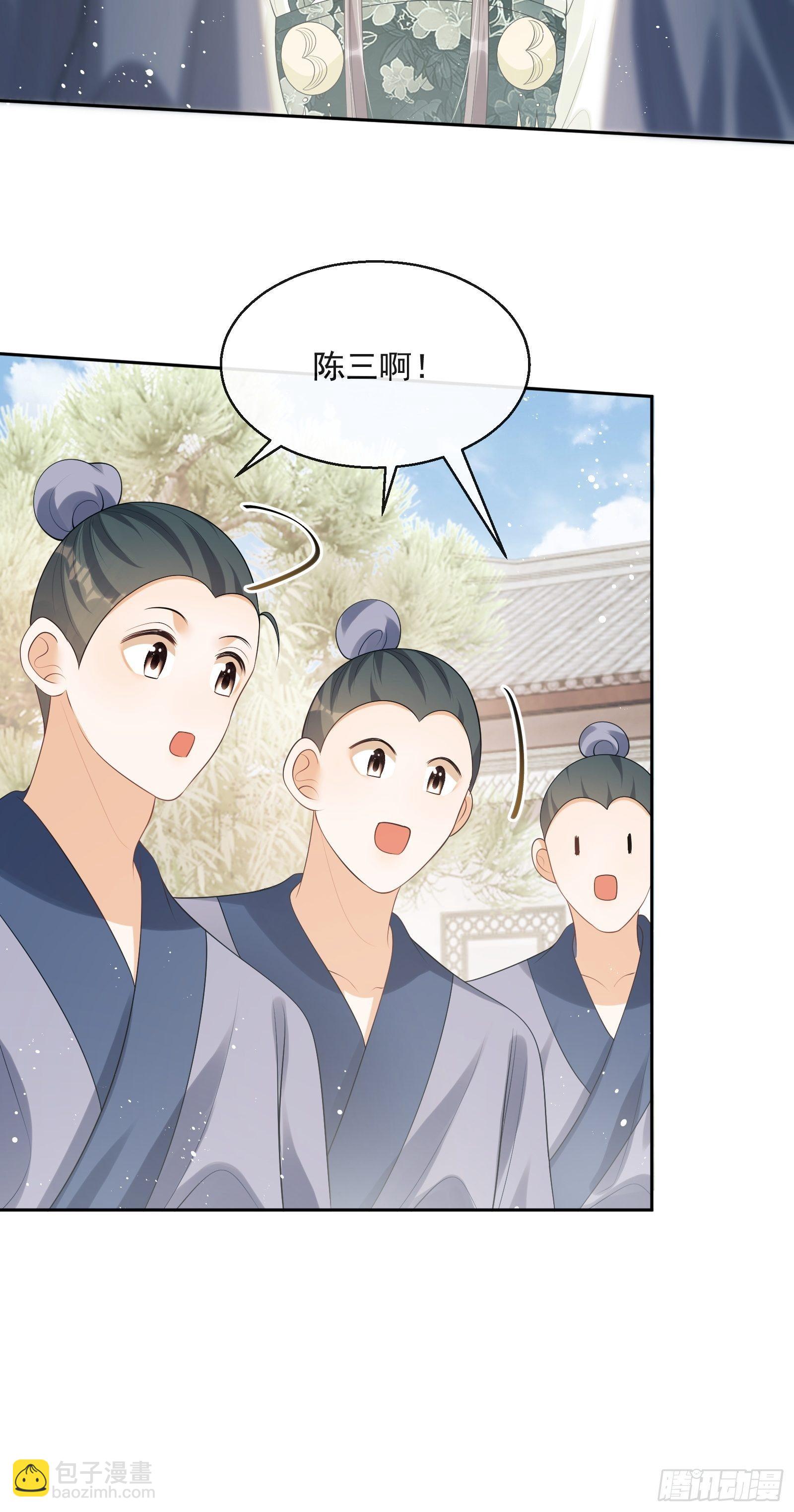 第16话：三条腿的蛤蟆47