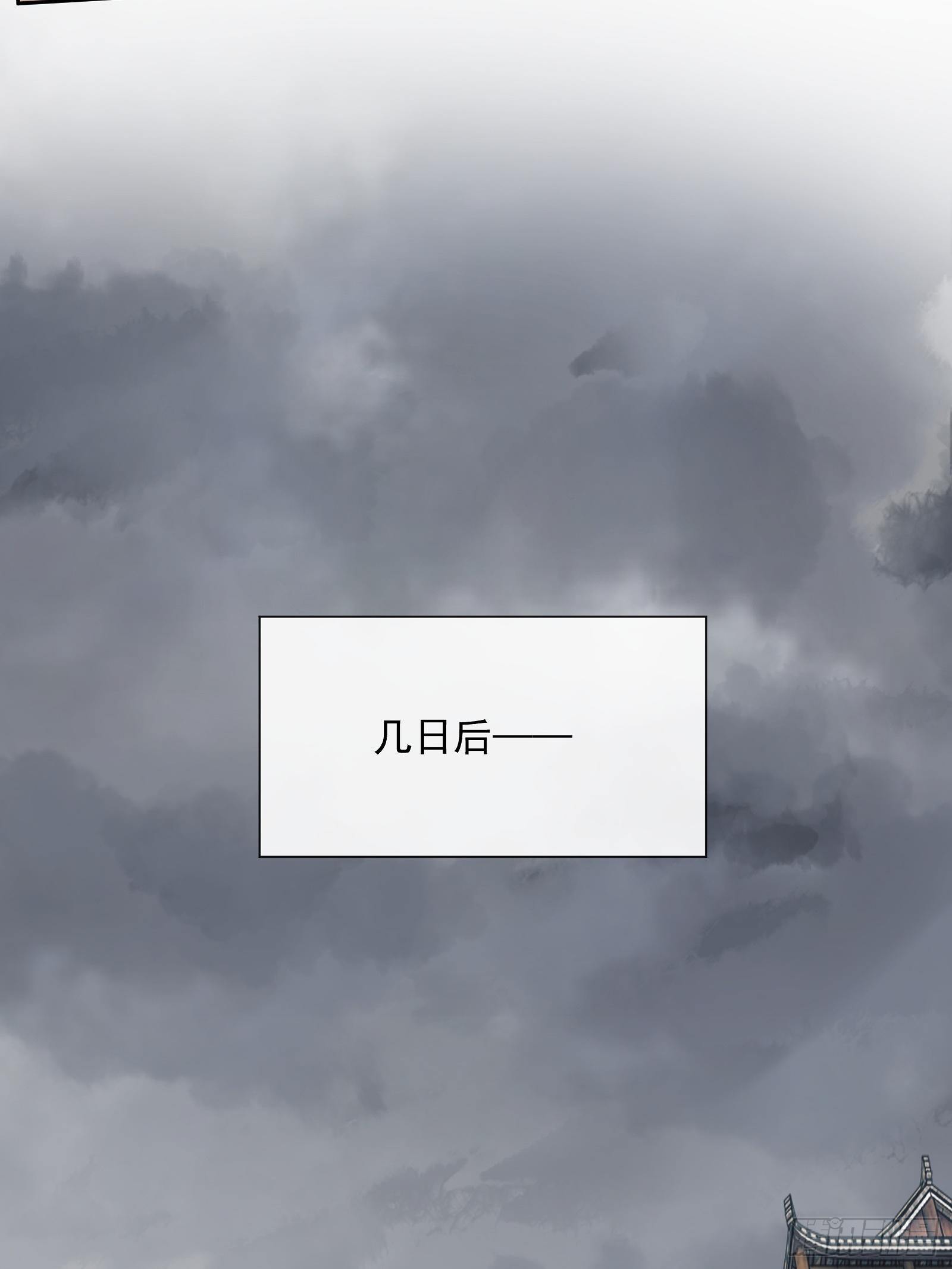 第12话：打起来了！33