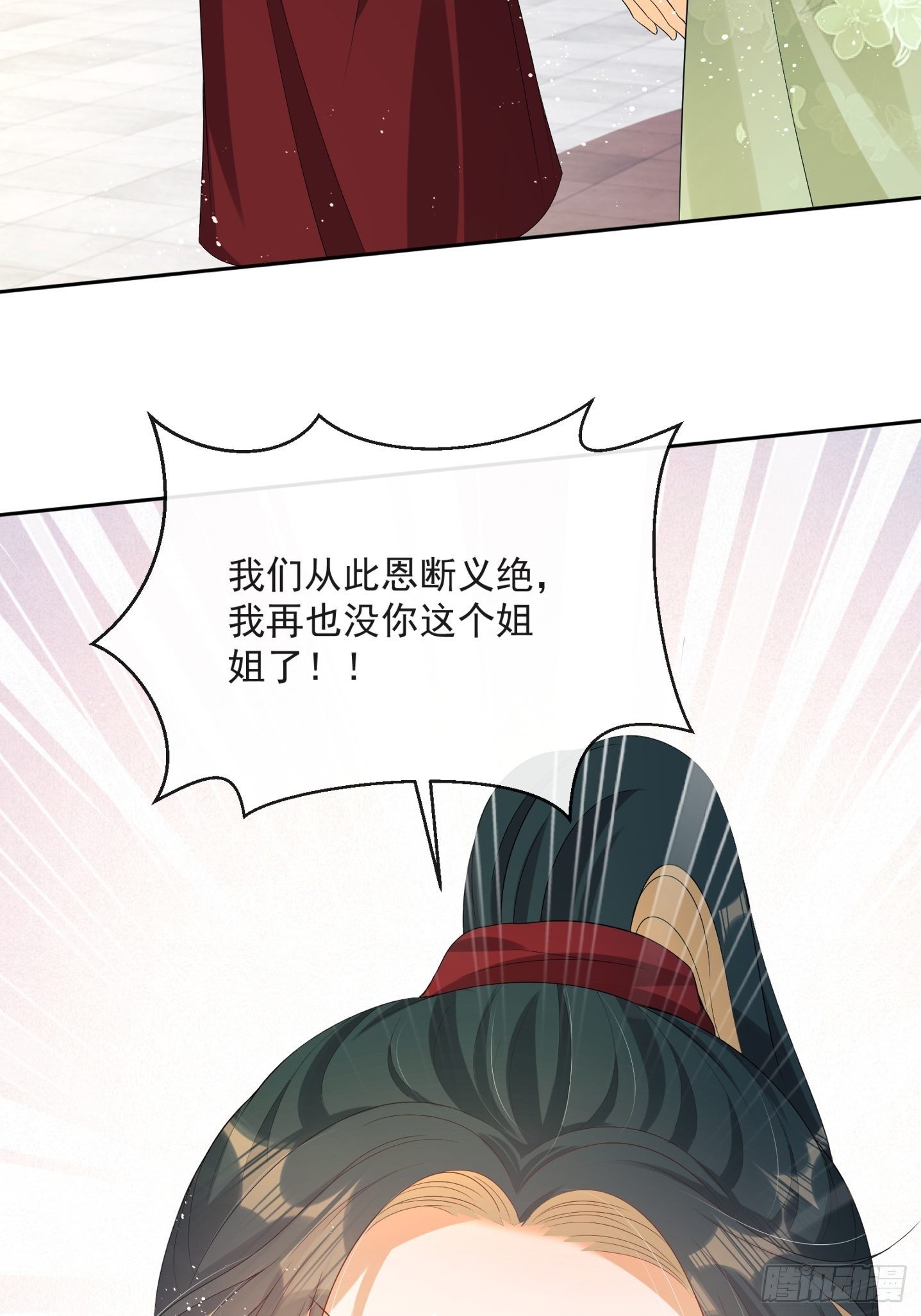第6话：她走不了53