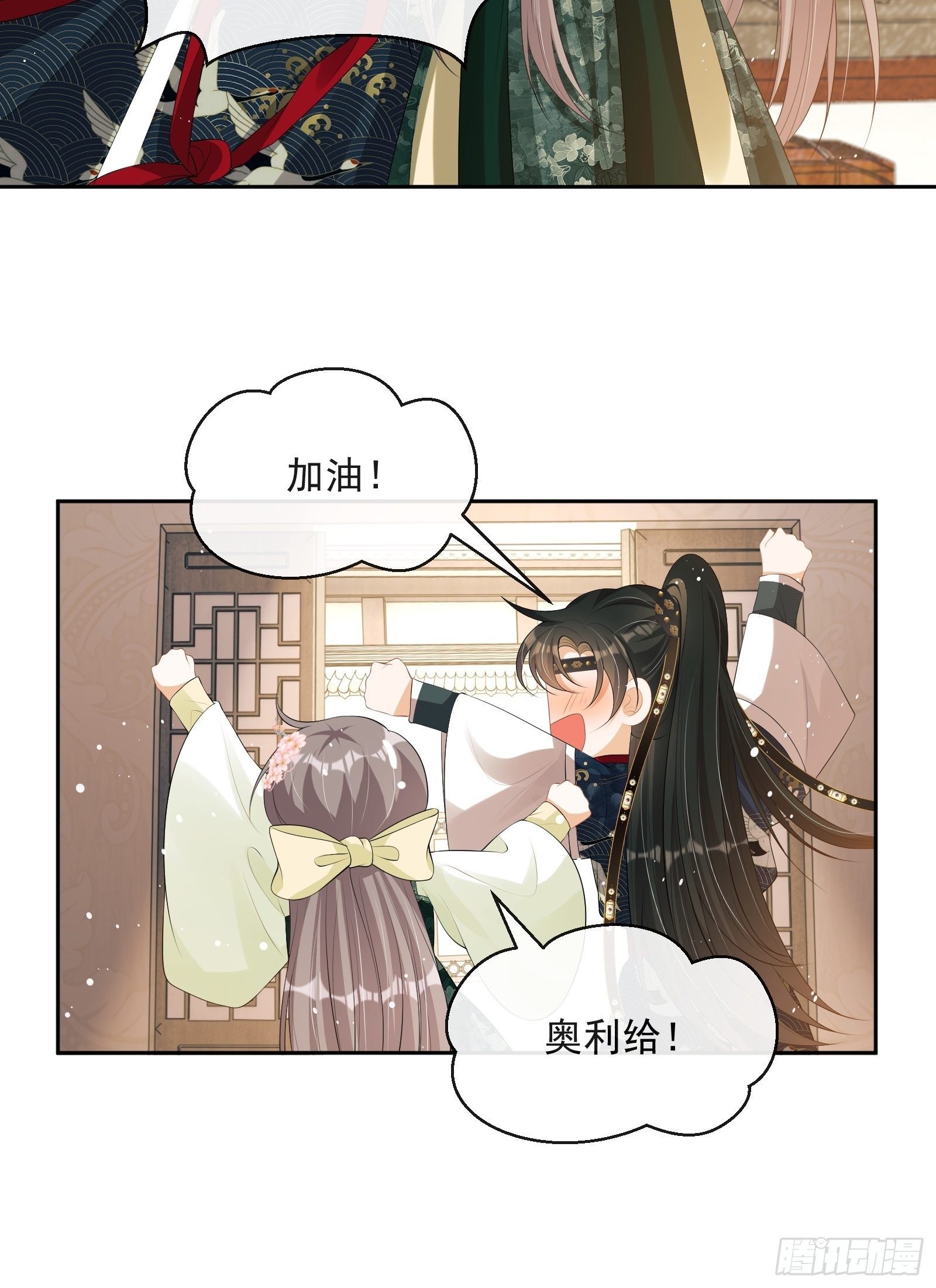 第15话：来秀一场！66