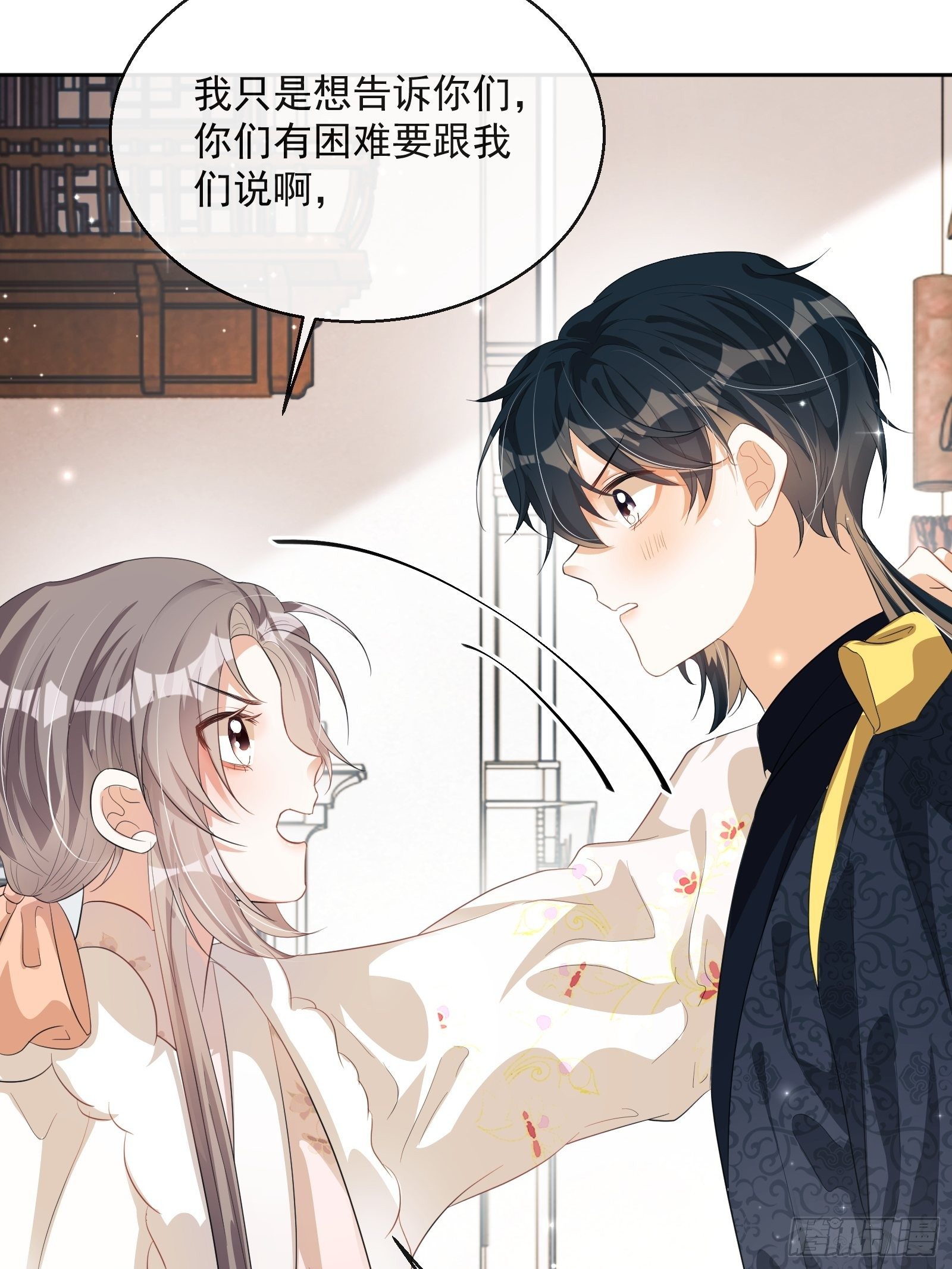 第25话：成团出道！38