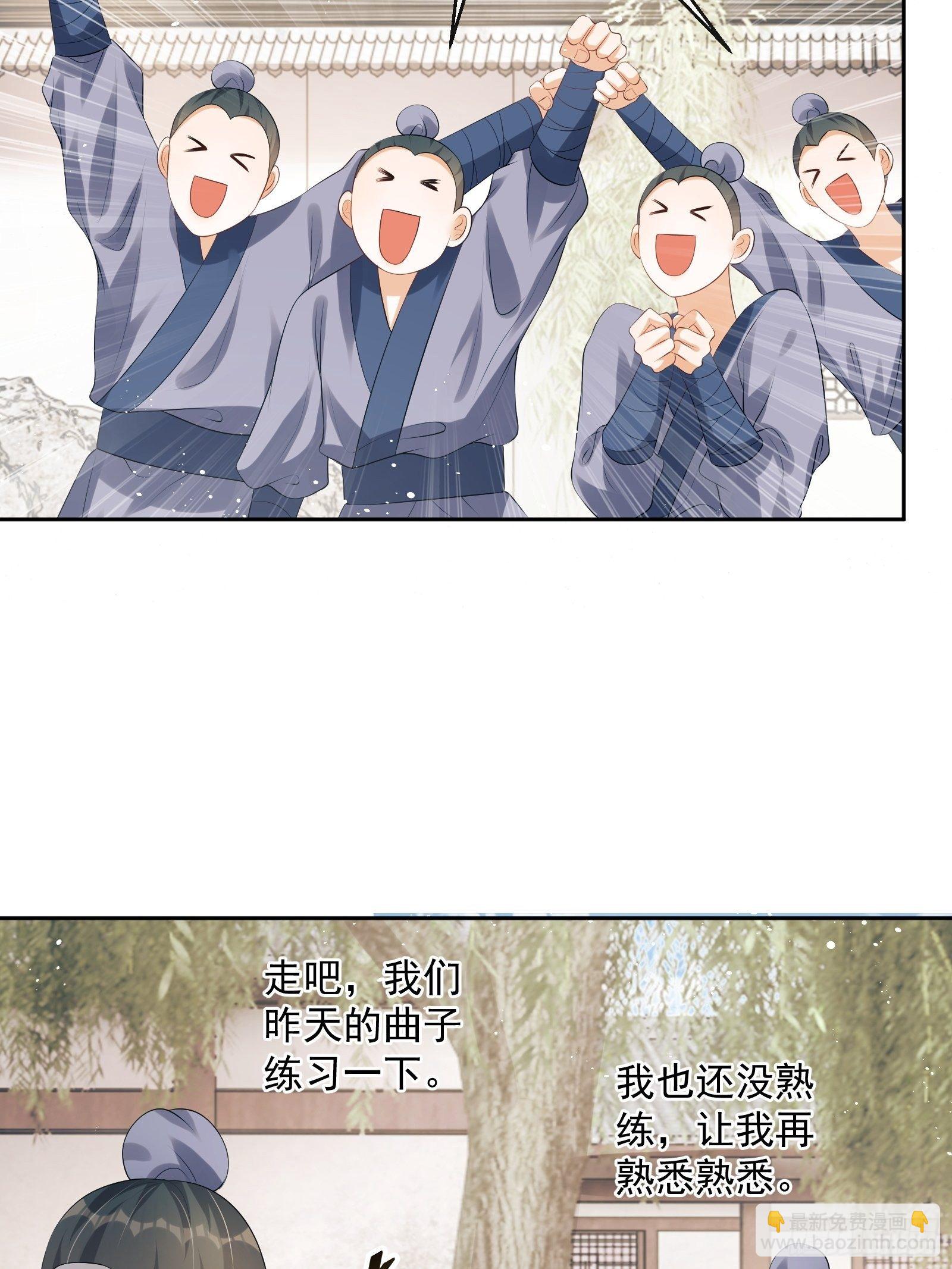 第16话：三条腿的蛤蟆39