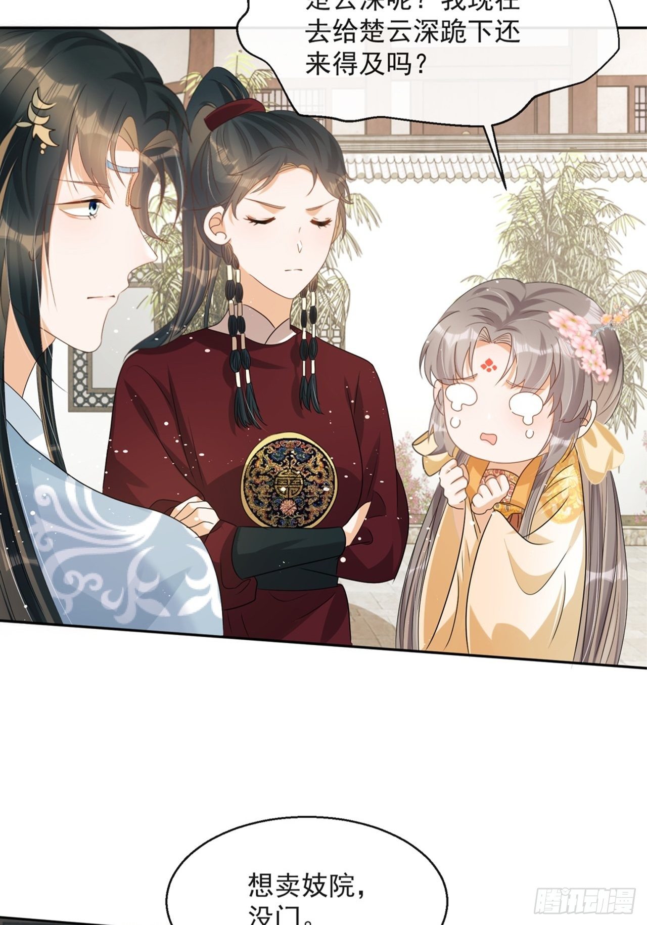 第5话：操练起来！53