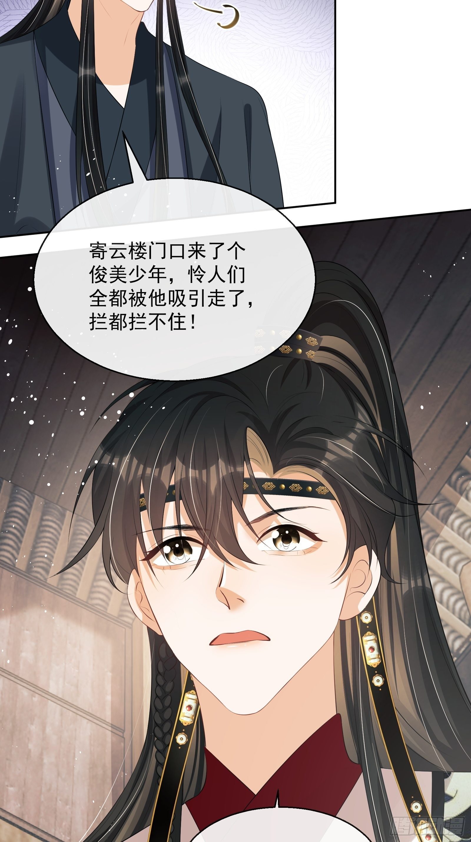第11话：抢人！84