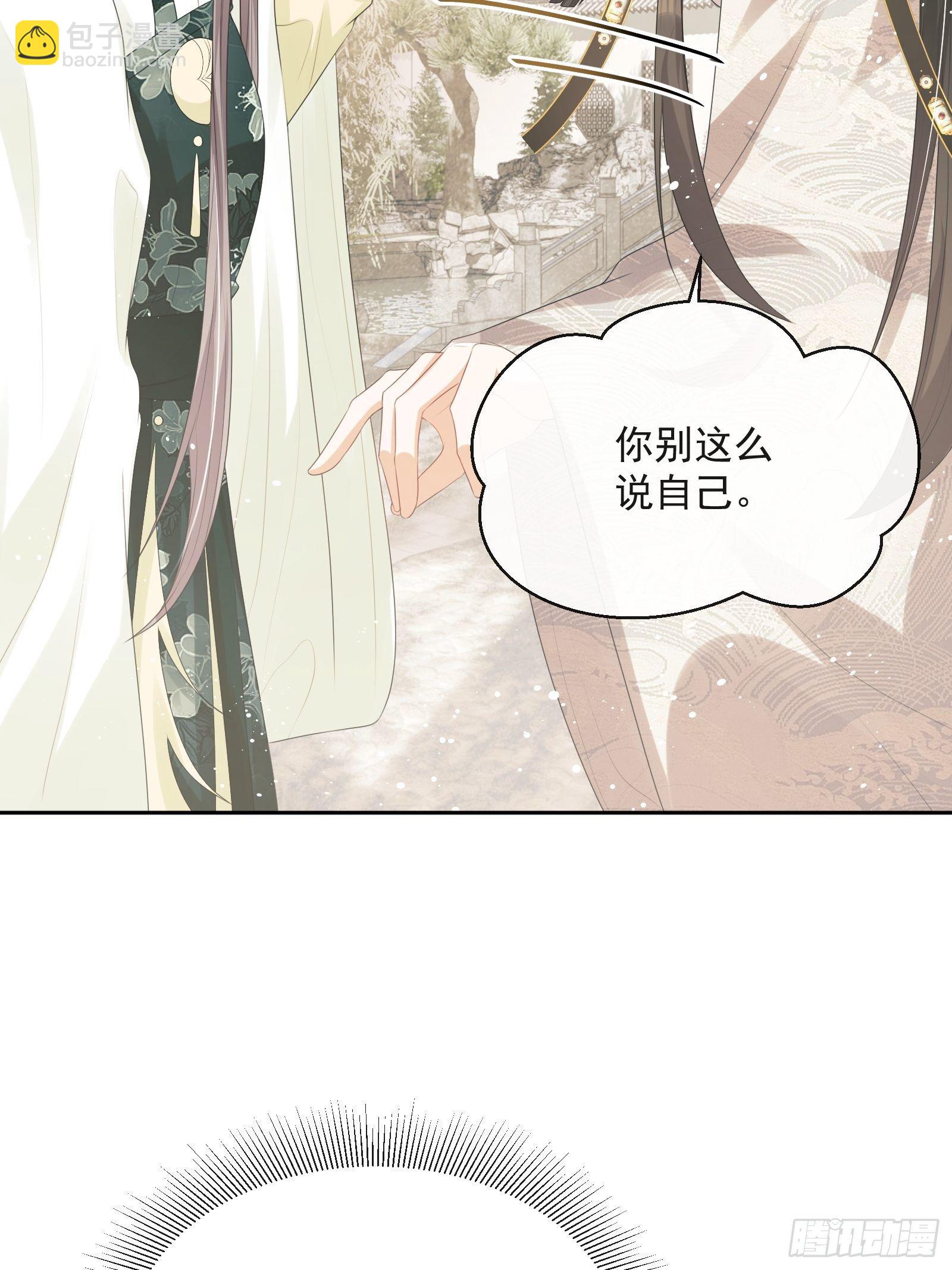第17话：团结友爱19