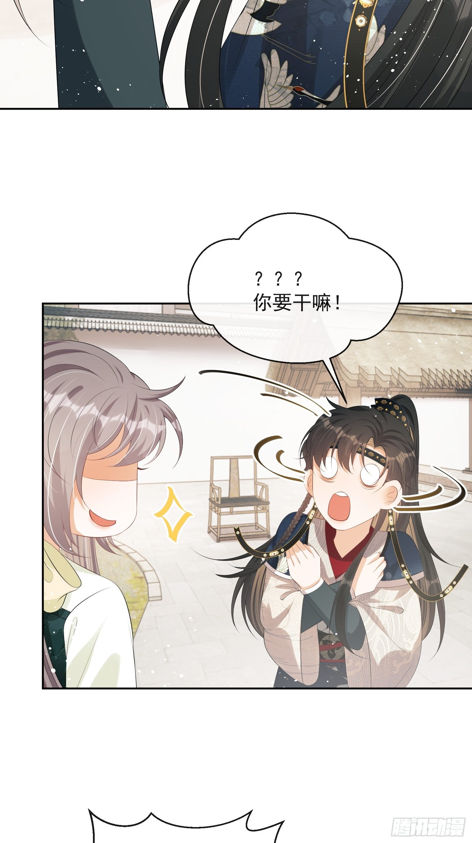 第16话：三条腿的蛤蟆70
