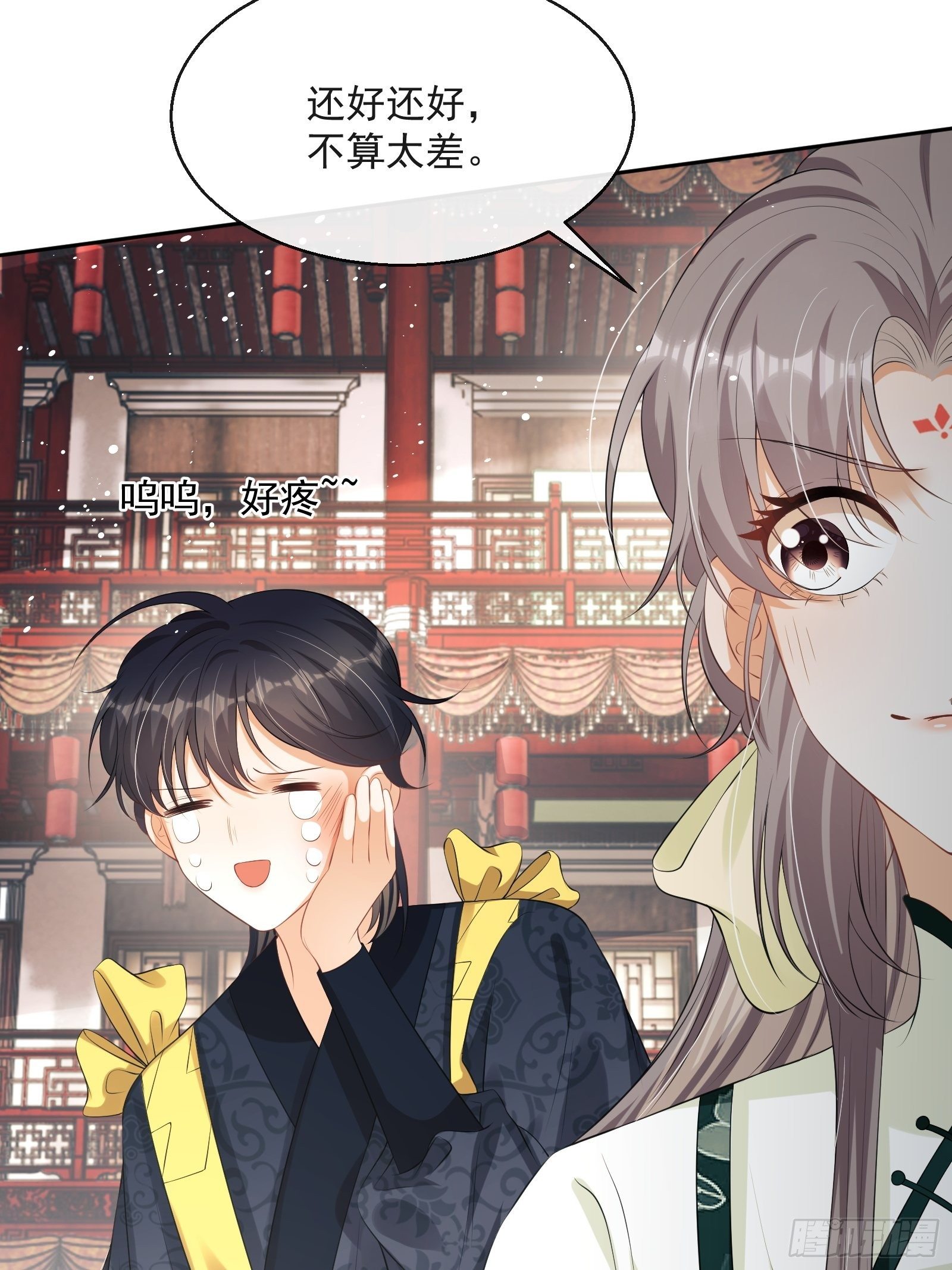 第11话：抢人！67