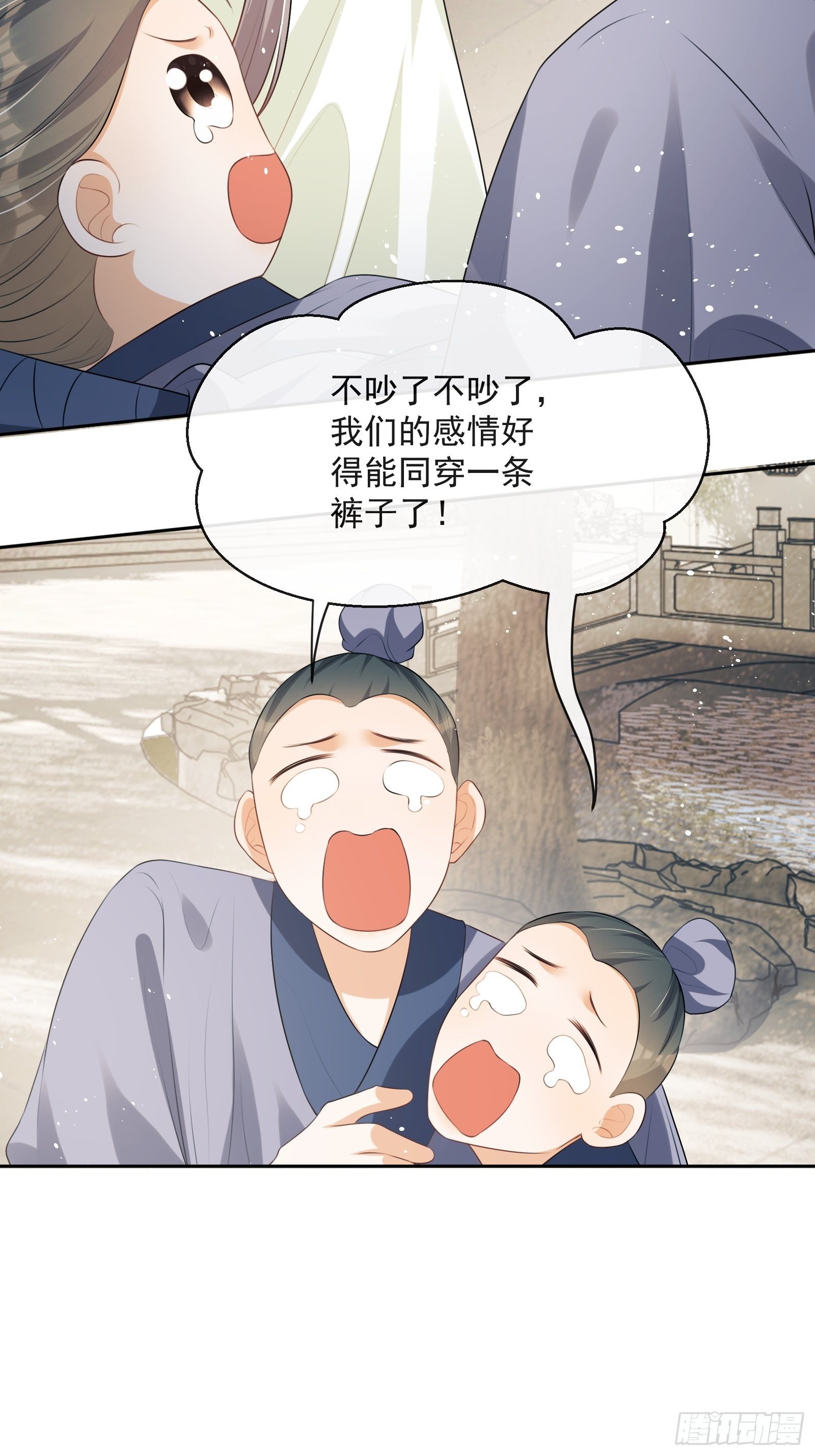 第17话：团结友爱57