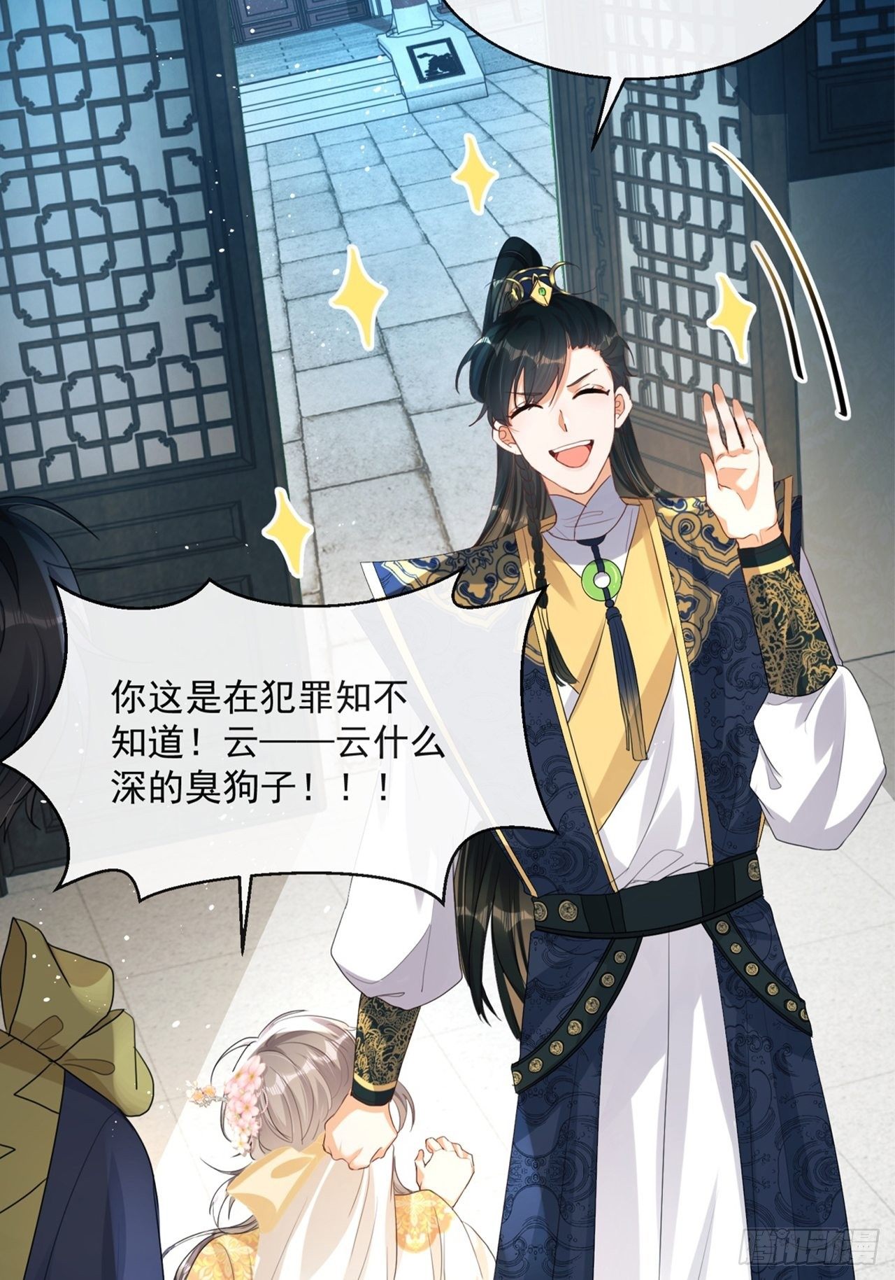 第4话：你……你要干嘛？！65