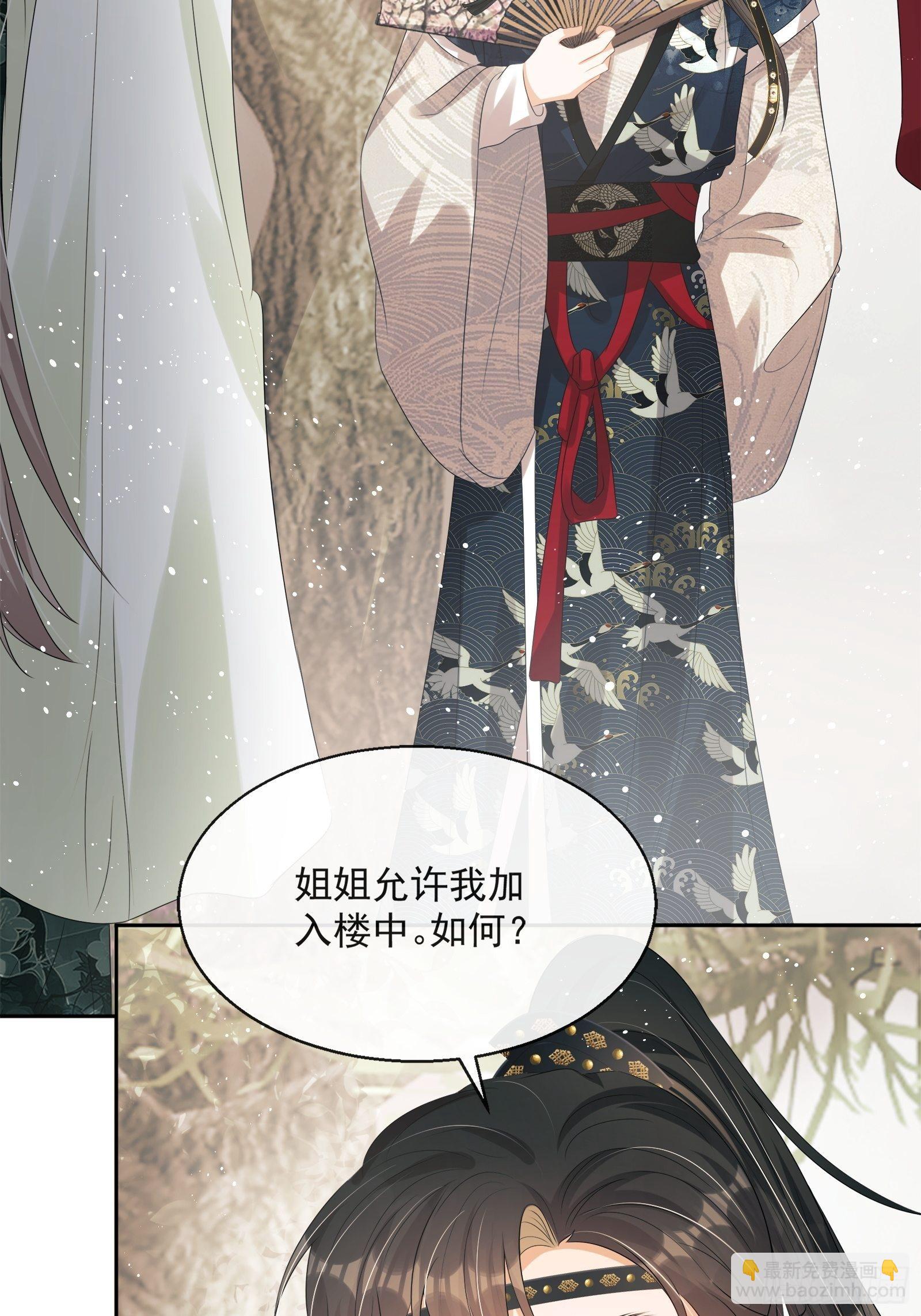 第14话：那晚的事51