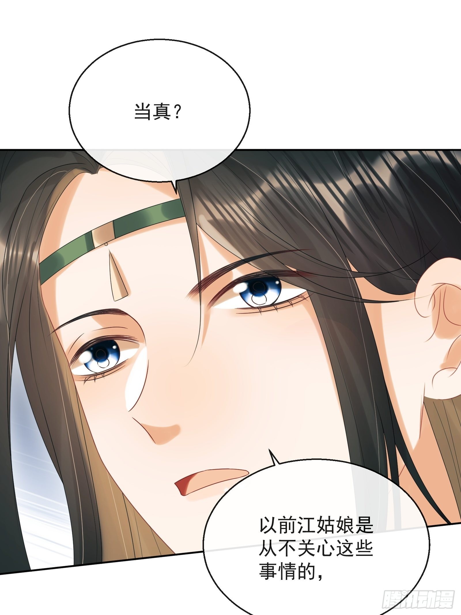 第33话：是他！【第一季完结】8