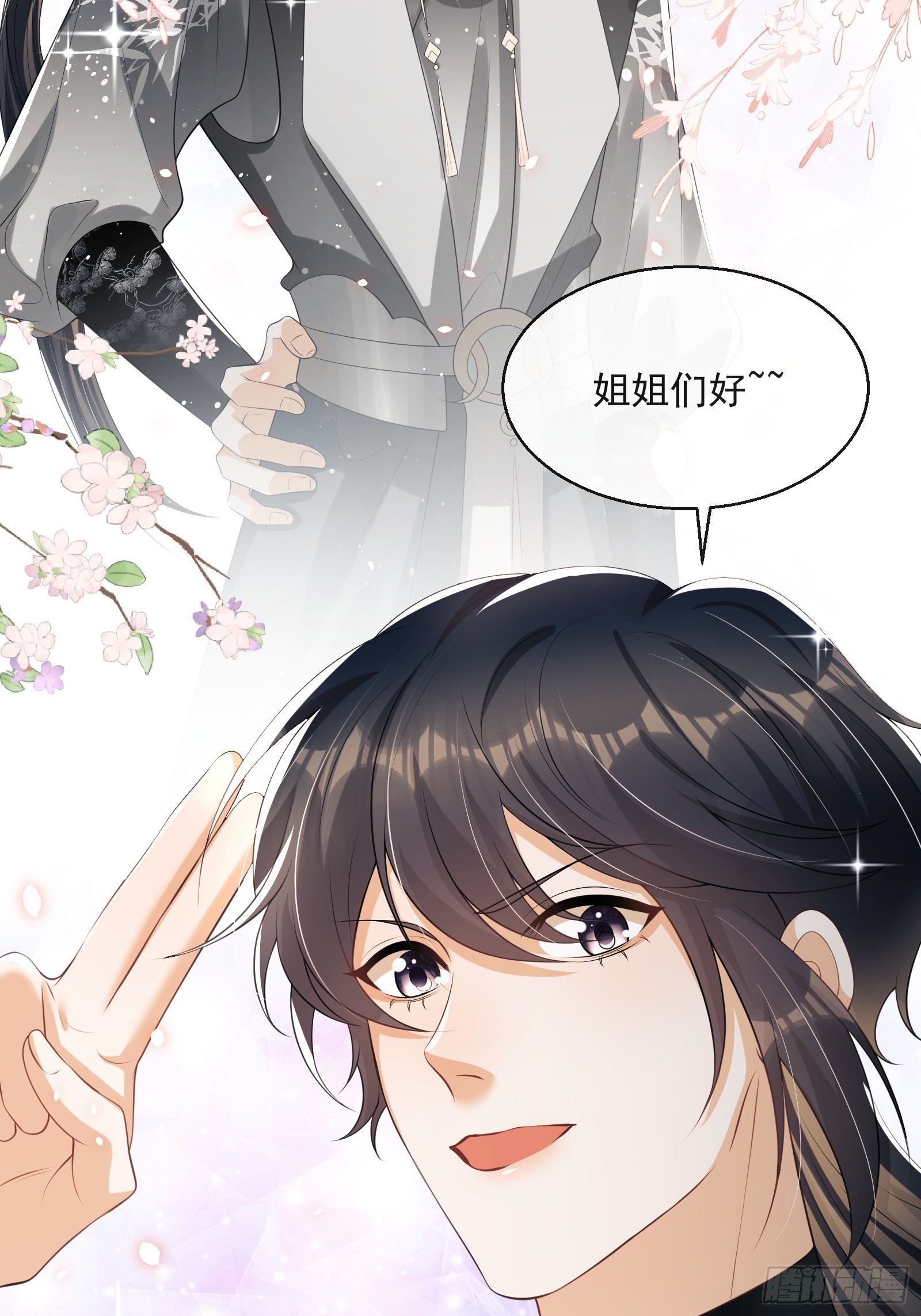 第11话：抢人！75