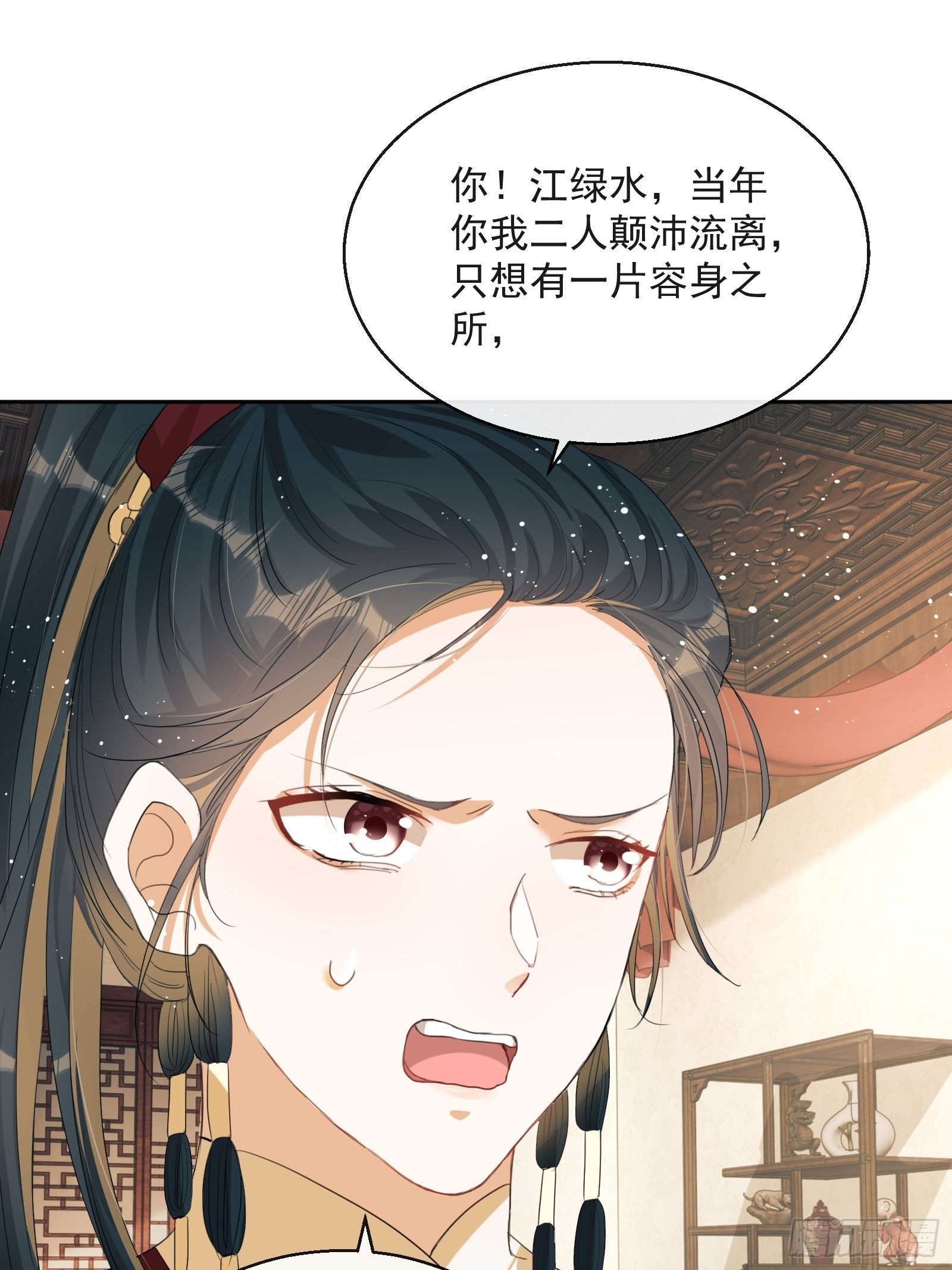 第3话：别为我打架~11