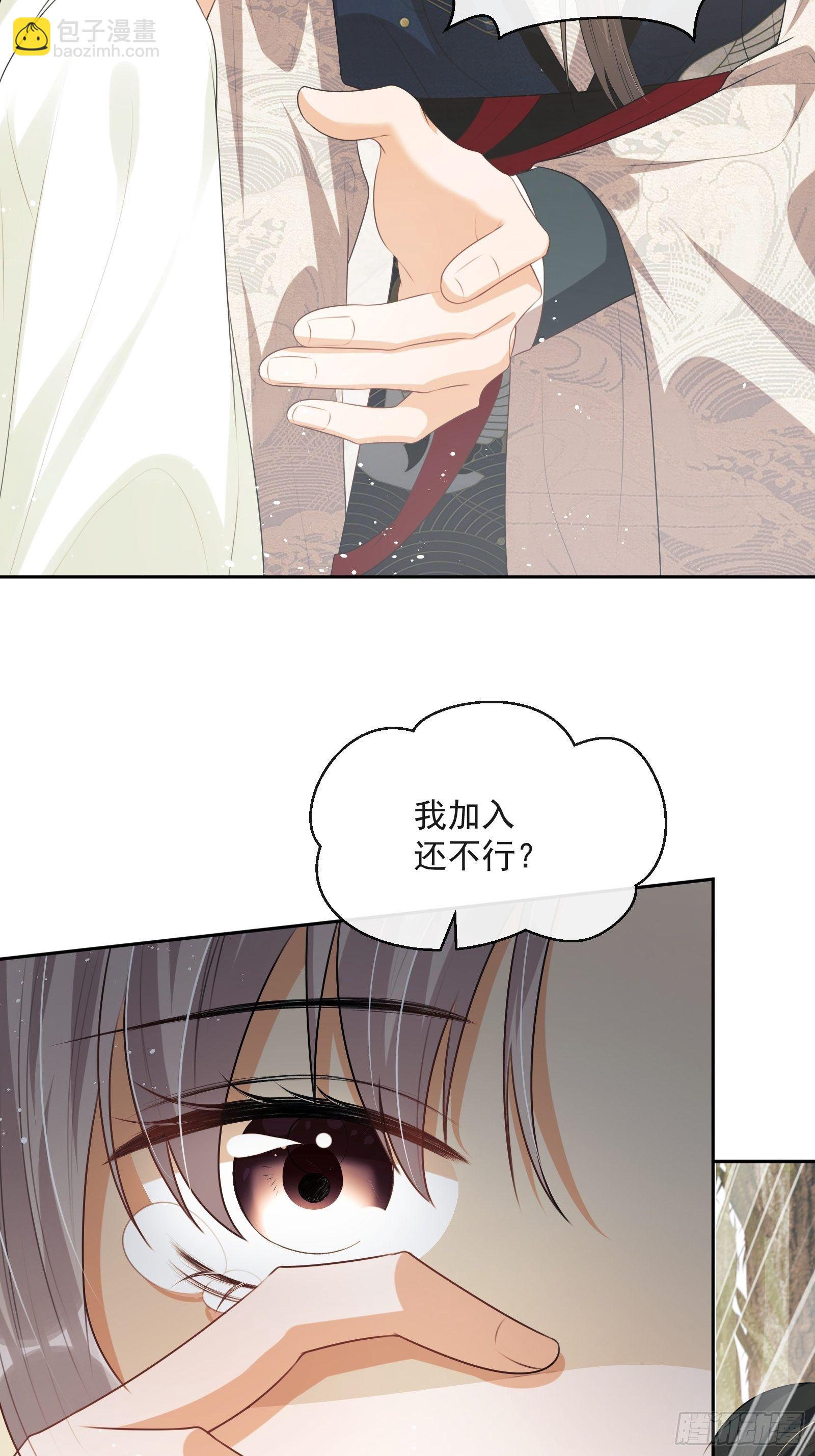 第17话：团结友爱23