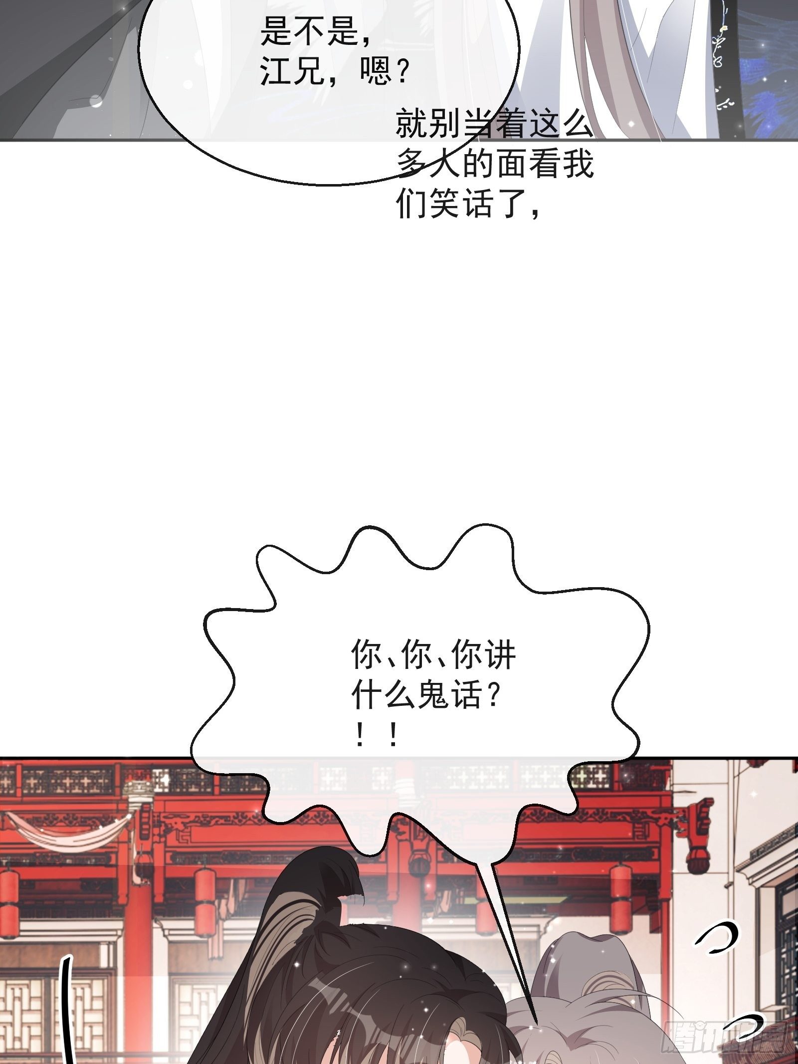 第29话：被踢馆！17
