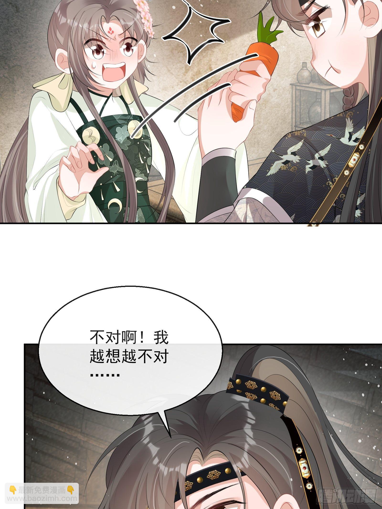 第15话：来秀一场！8