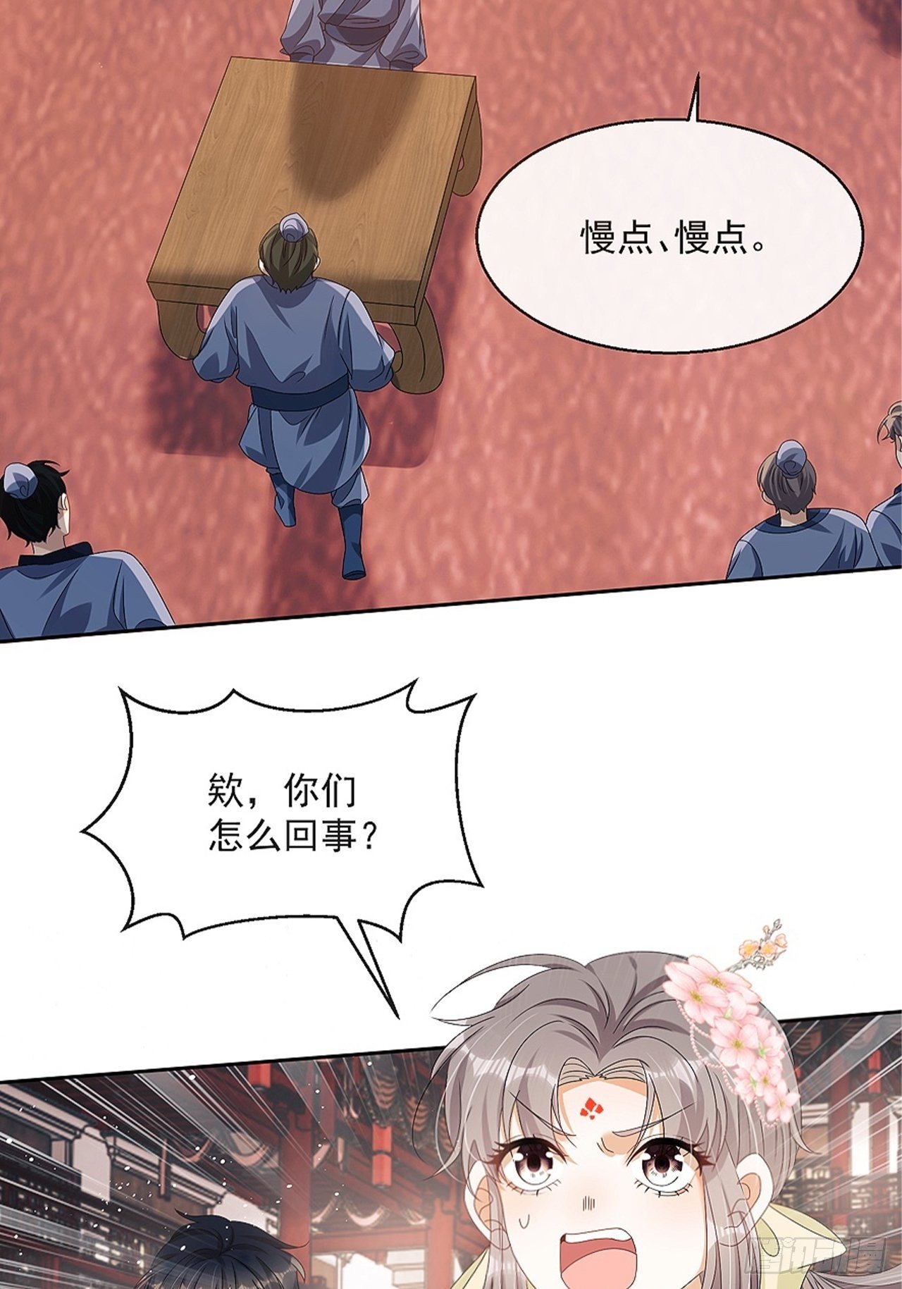 第9话：惊喜吗？55