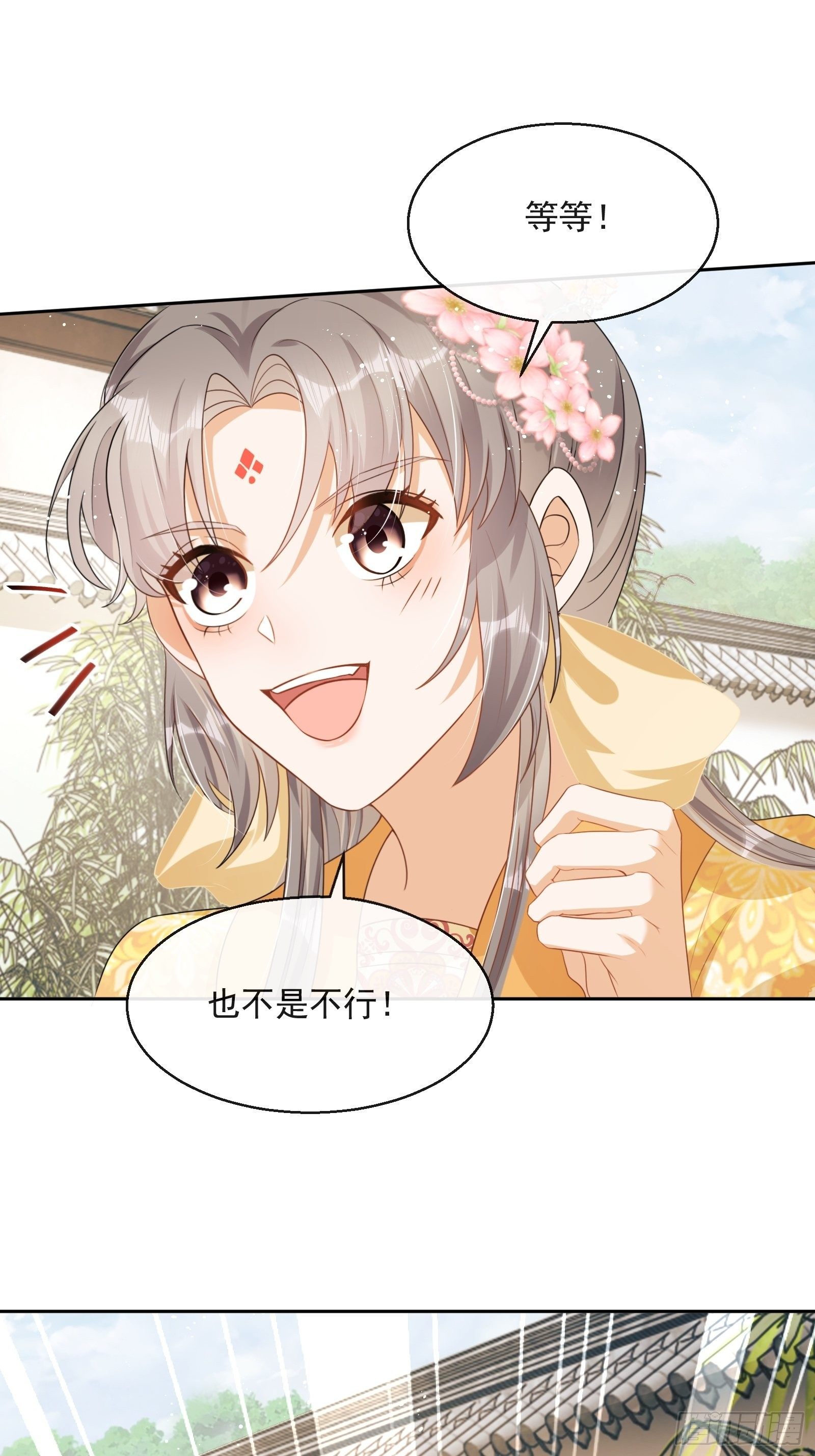 第5话：操练起来！59