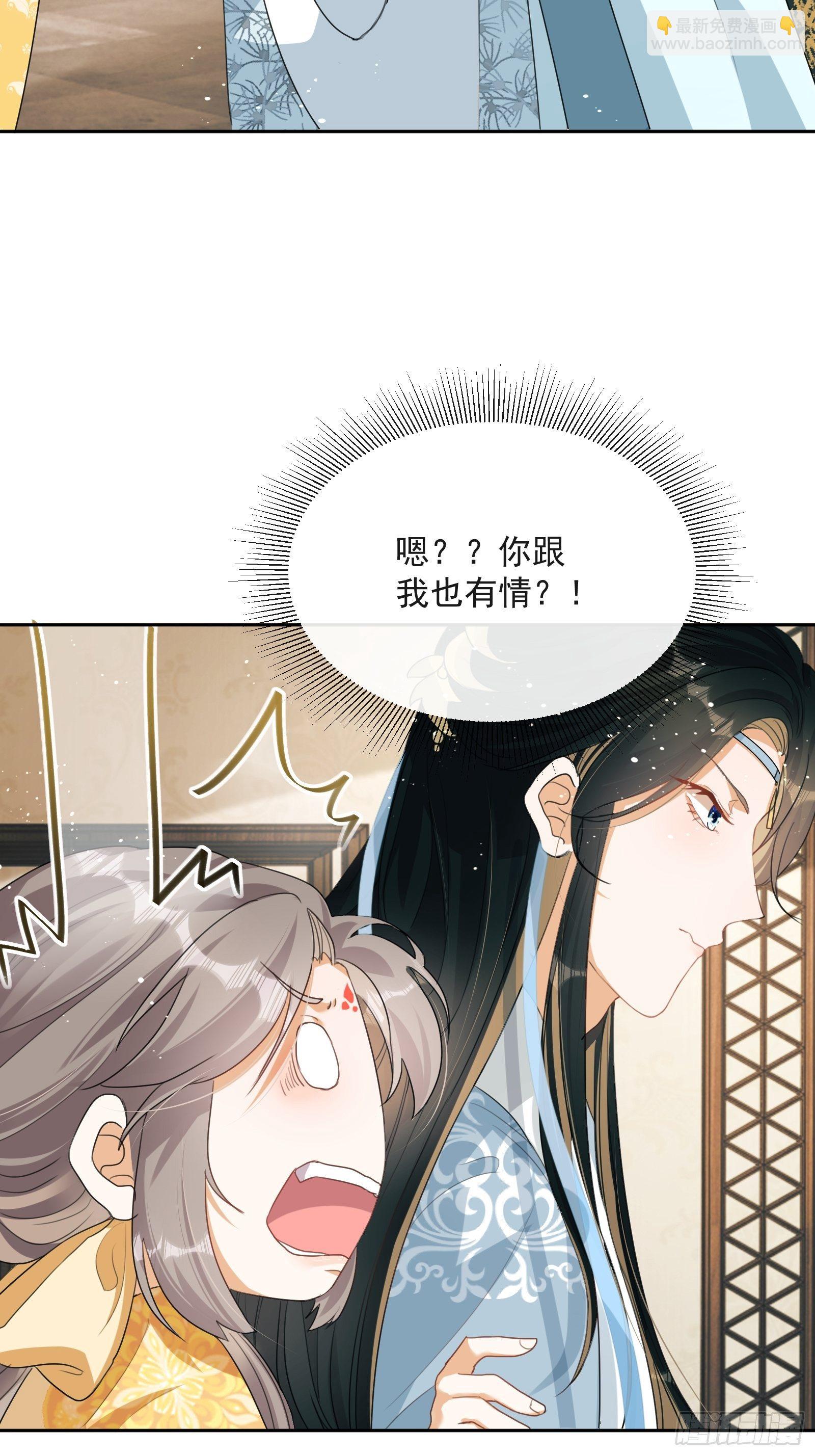 第3话：别为我打架~33