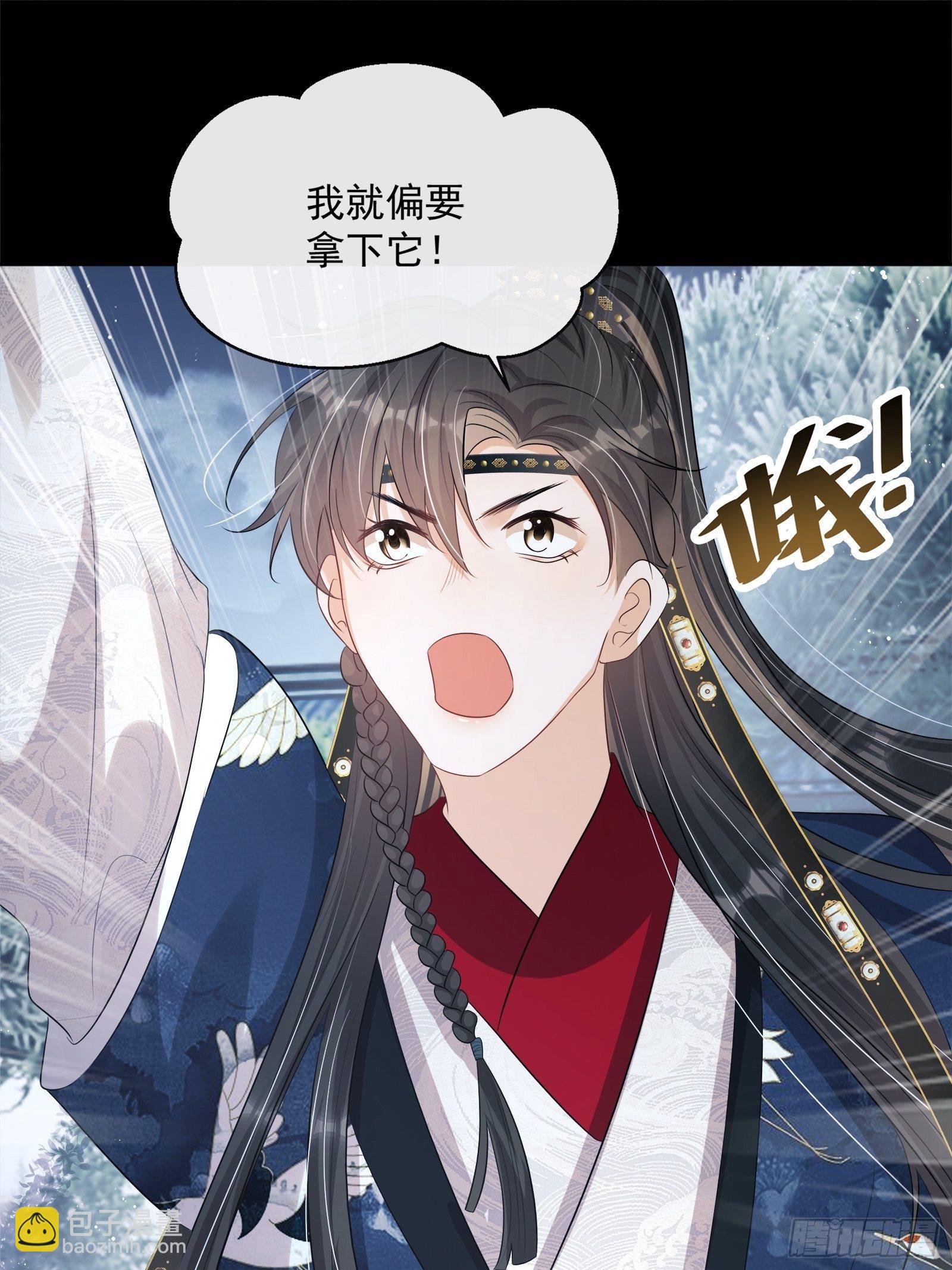 第14话：那晚的事28