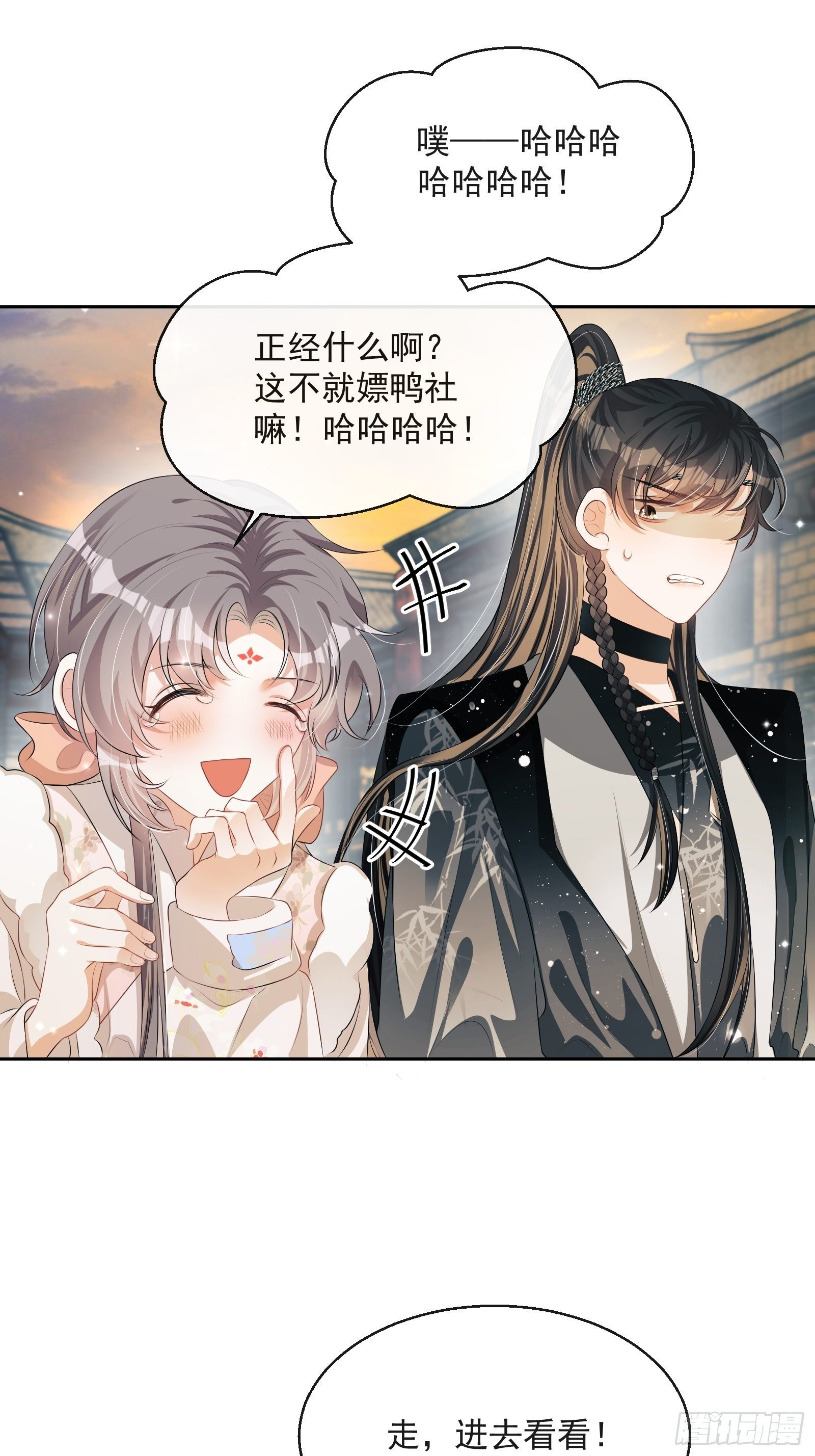 第27话：找点刺激19