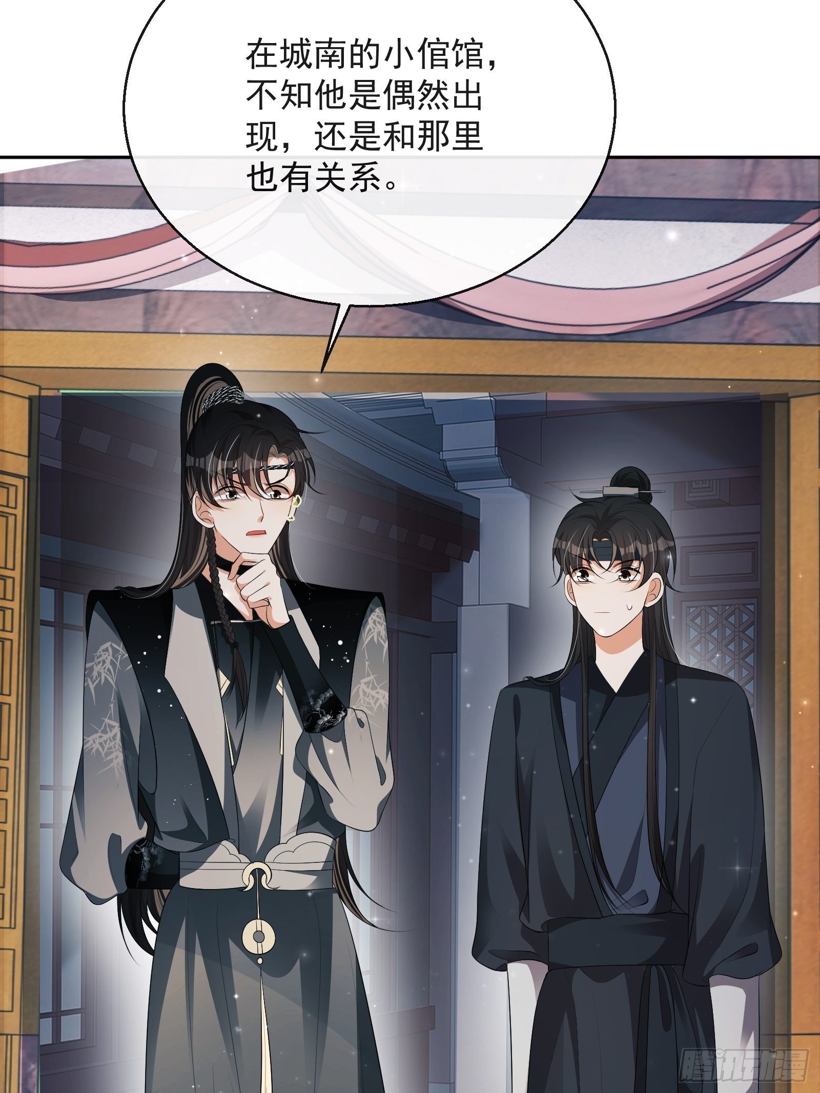 第29话：被踢馆！41