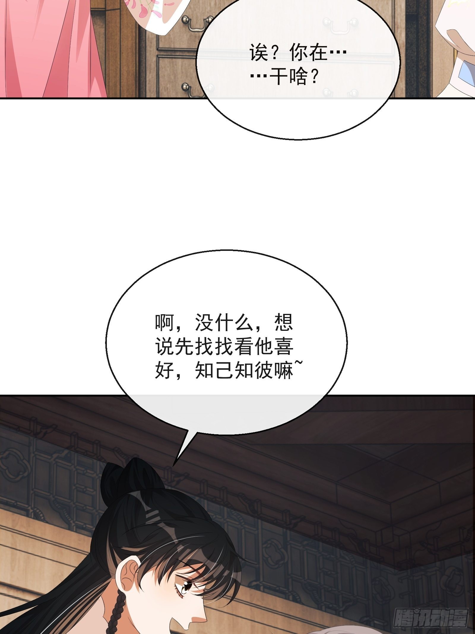 第33话：是他！【第一季完结】46