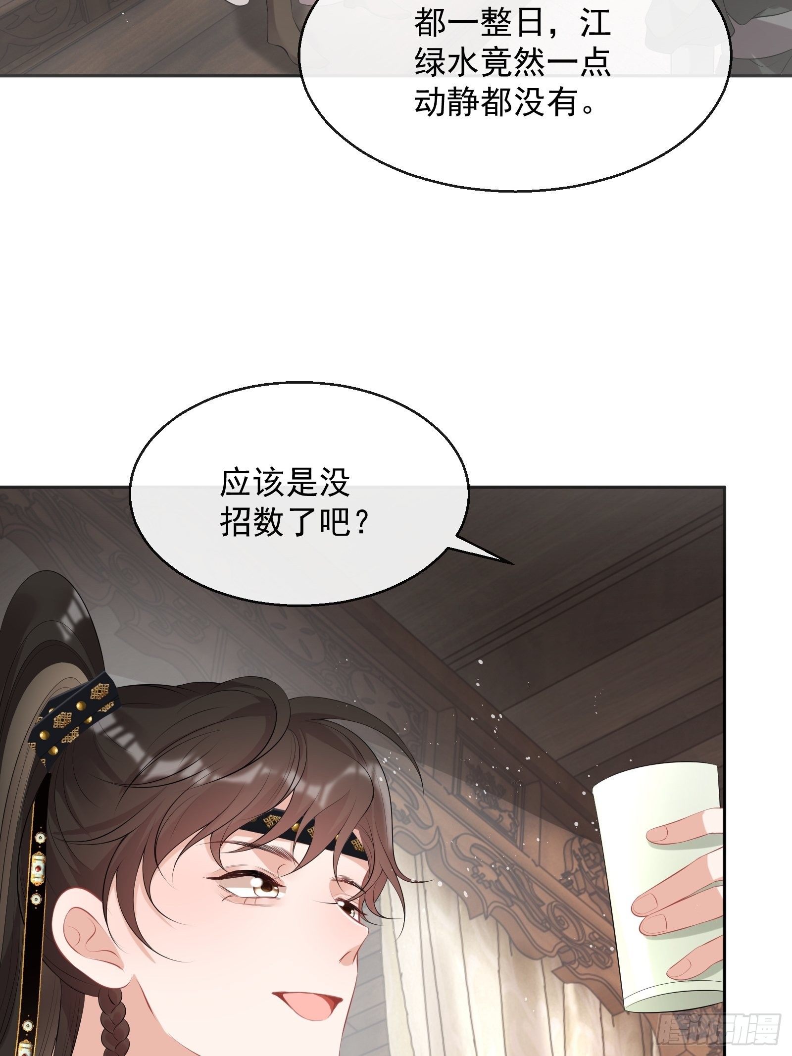 第12话：打起来了！20