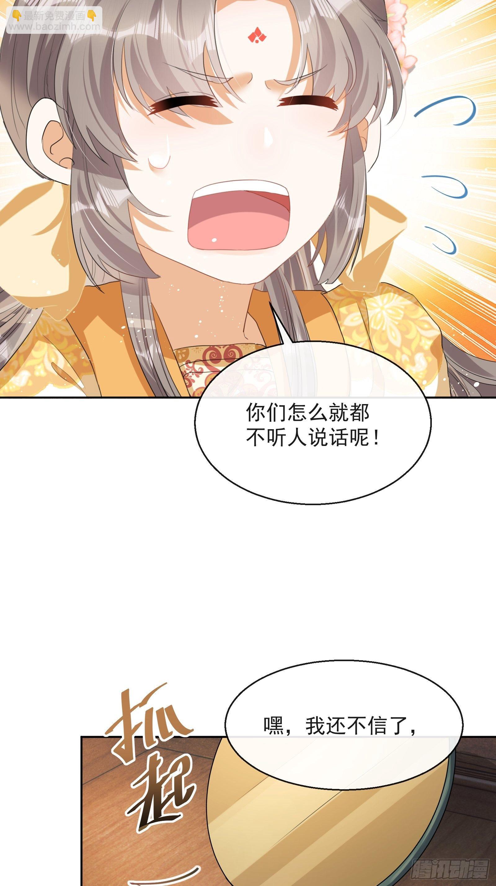 第3话：别为我打架~62