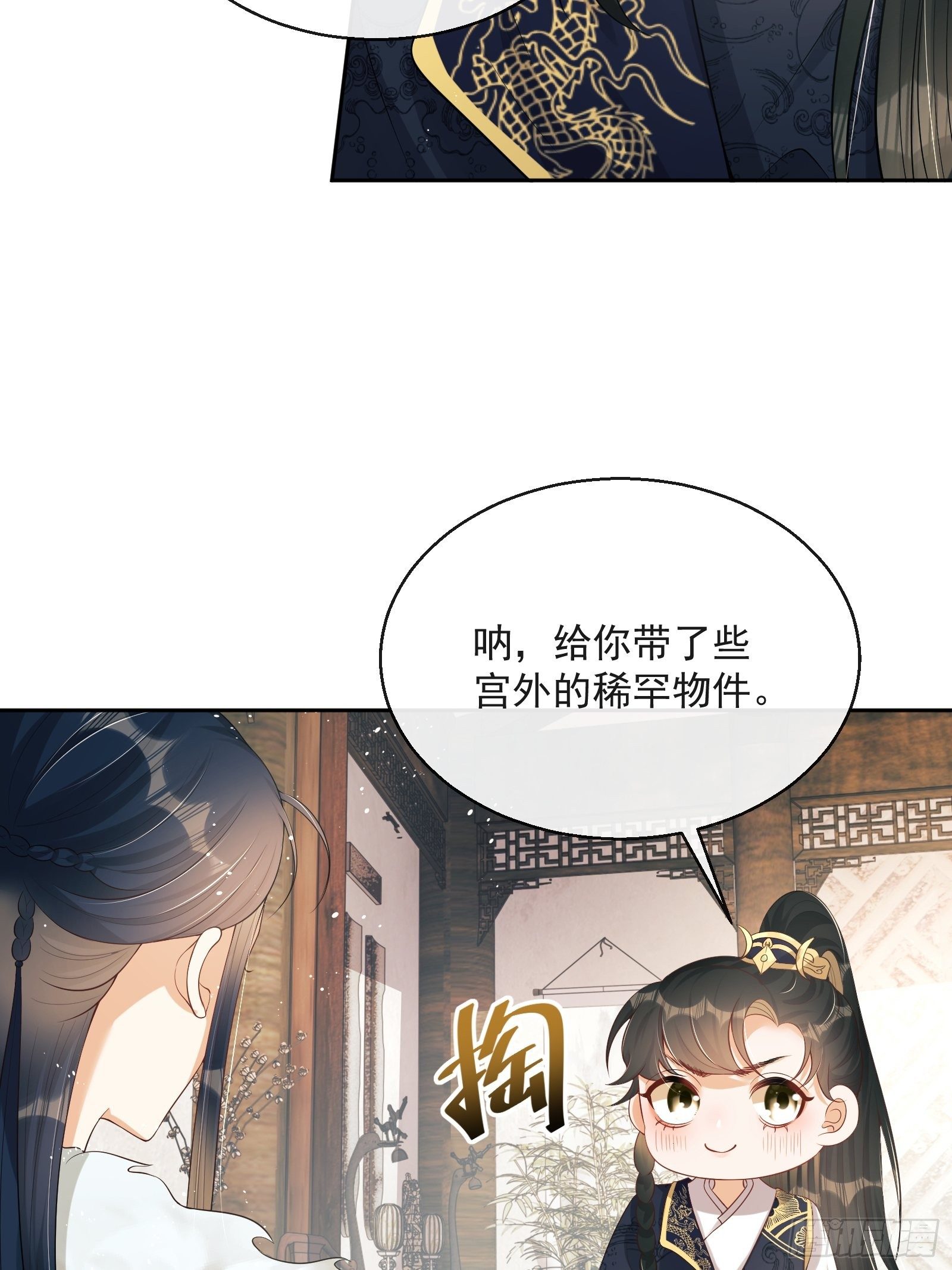 第7话：楚云深的身份25