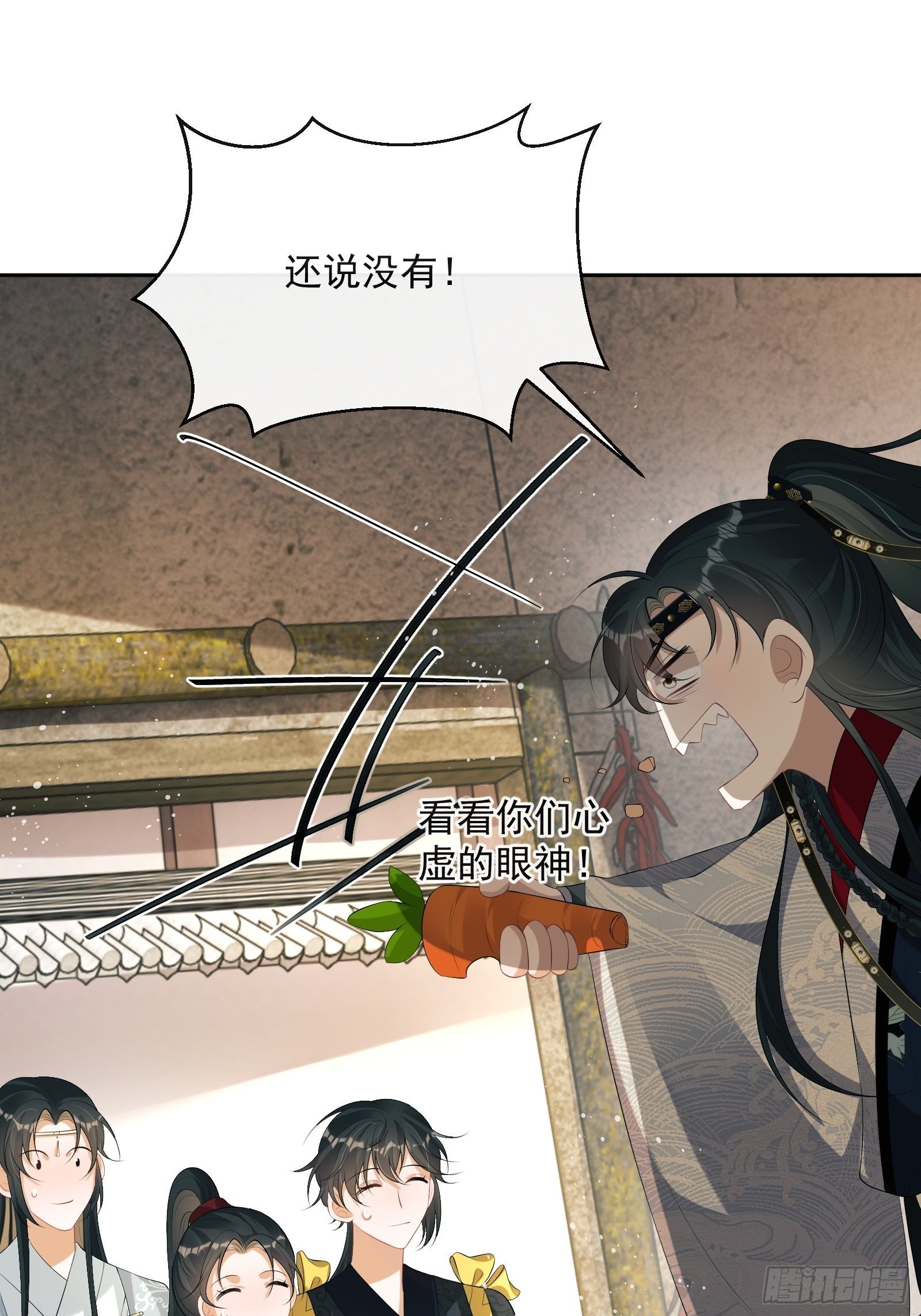 第15话：来秀一场！12