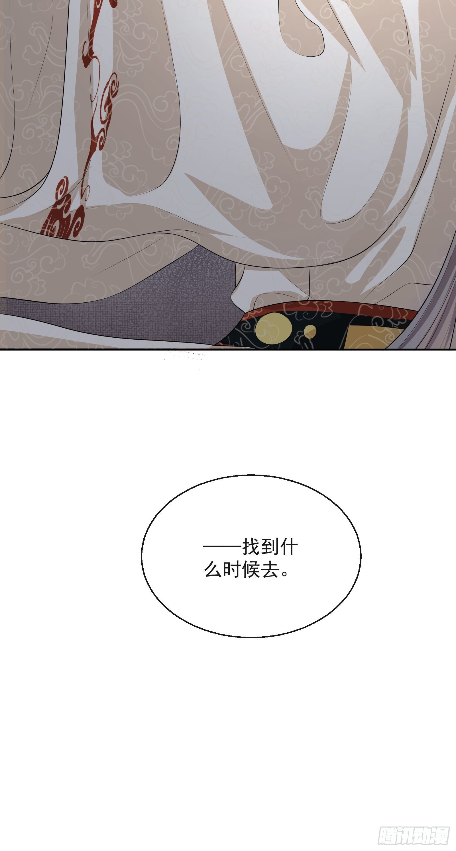 第27话：找点刺激47
