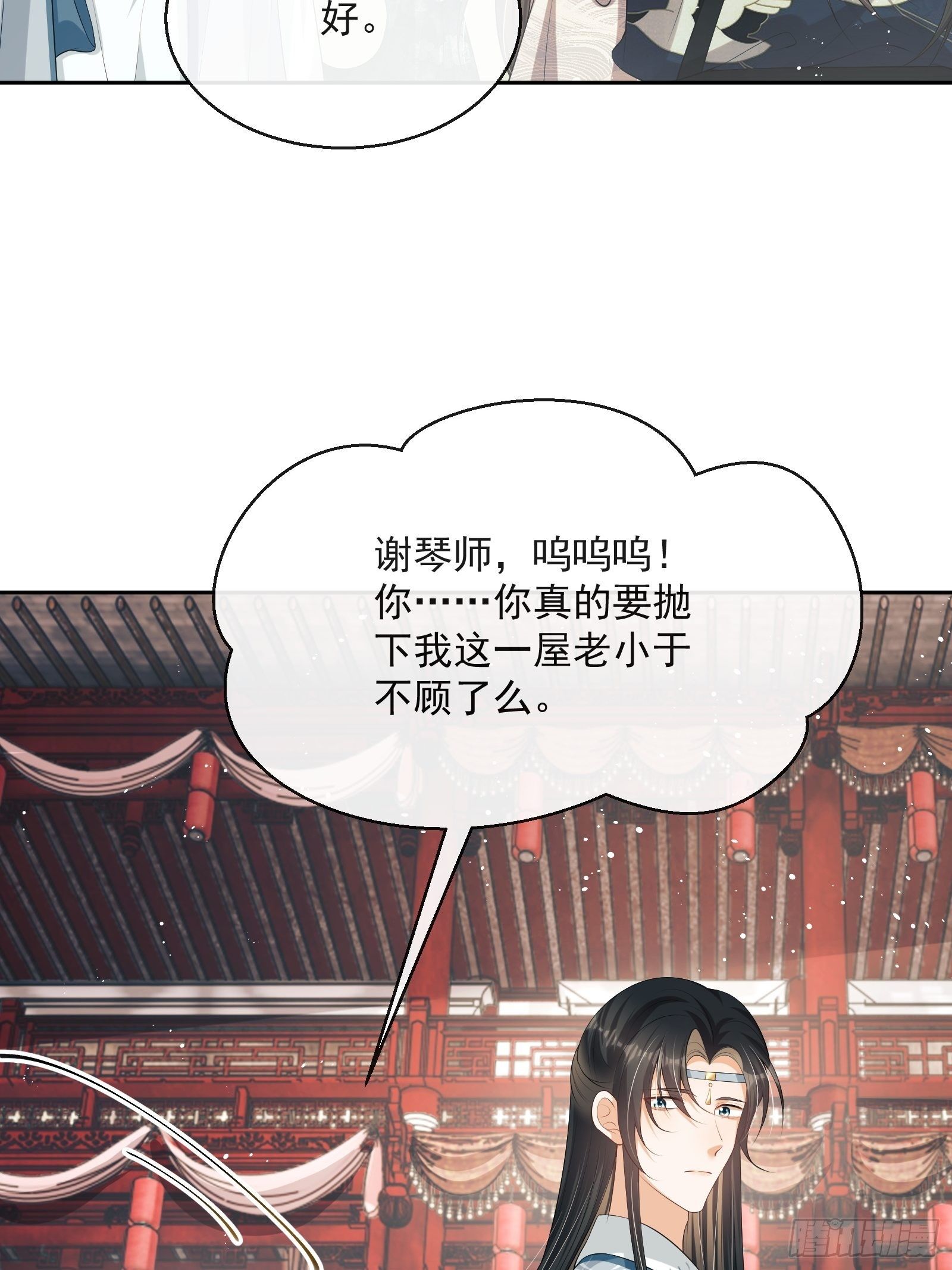 第11话：抢人！49