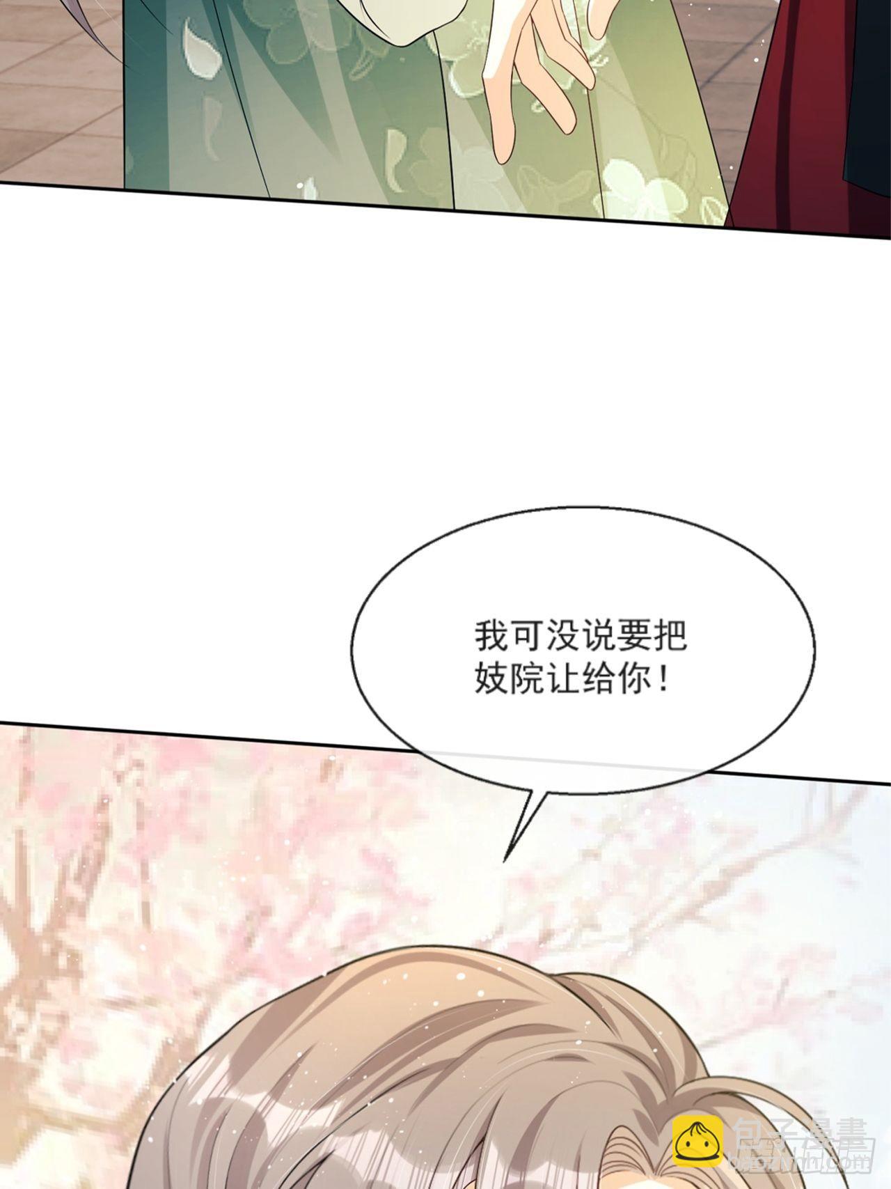 第6话：她走不了72