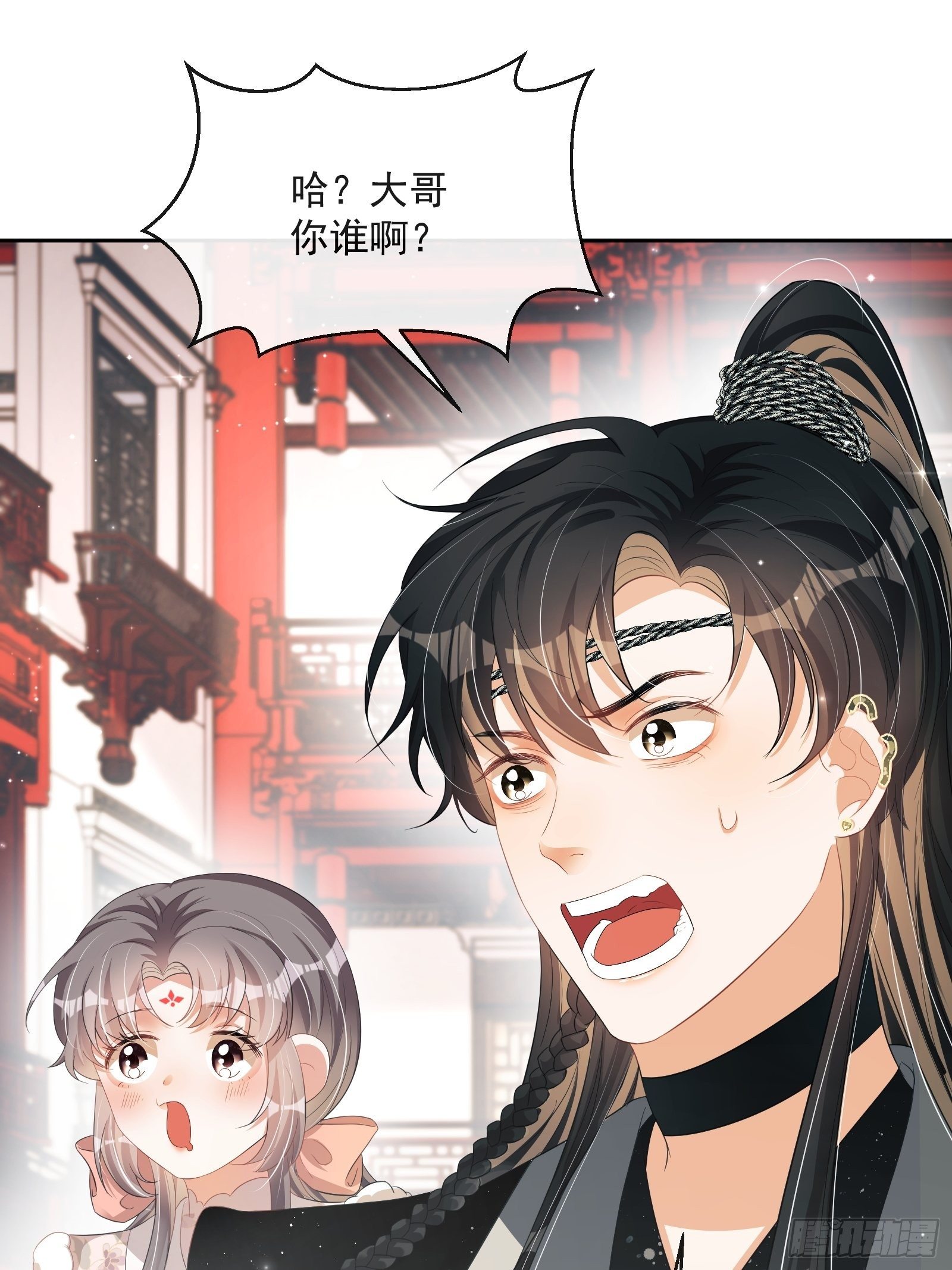 第26话：美女你谁？！18