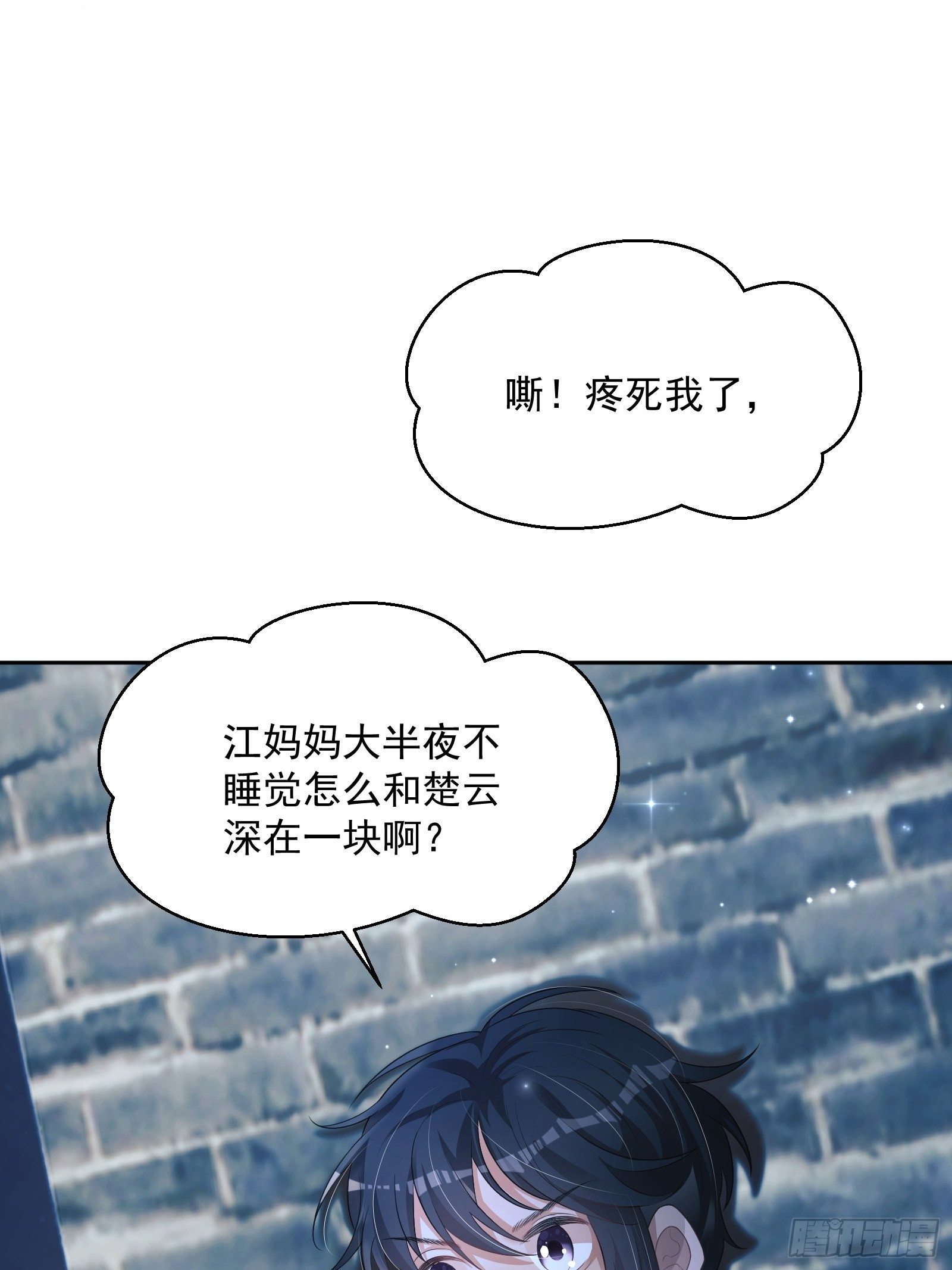 第20话：竟然是他？！21