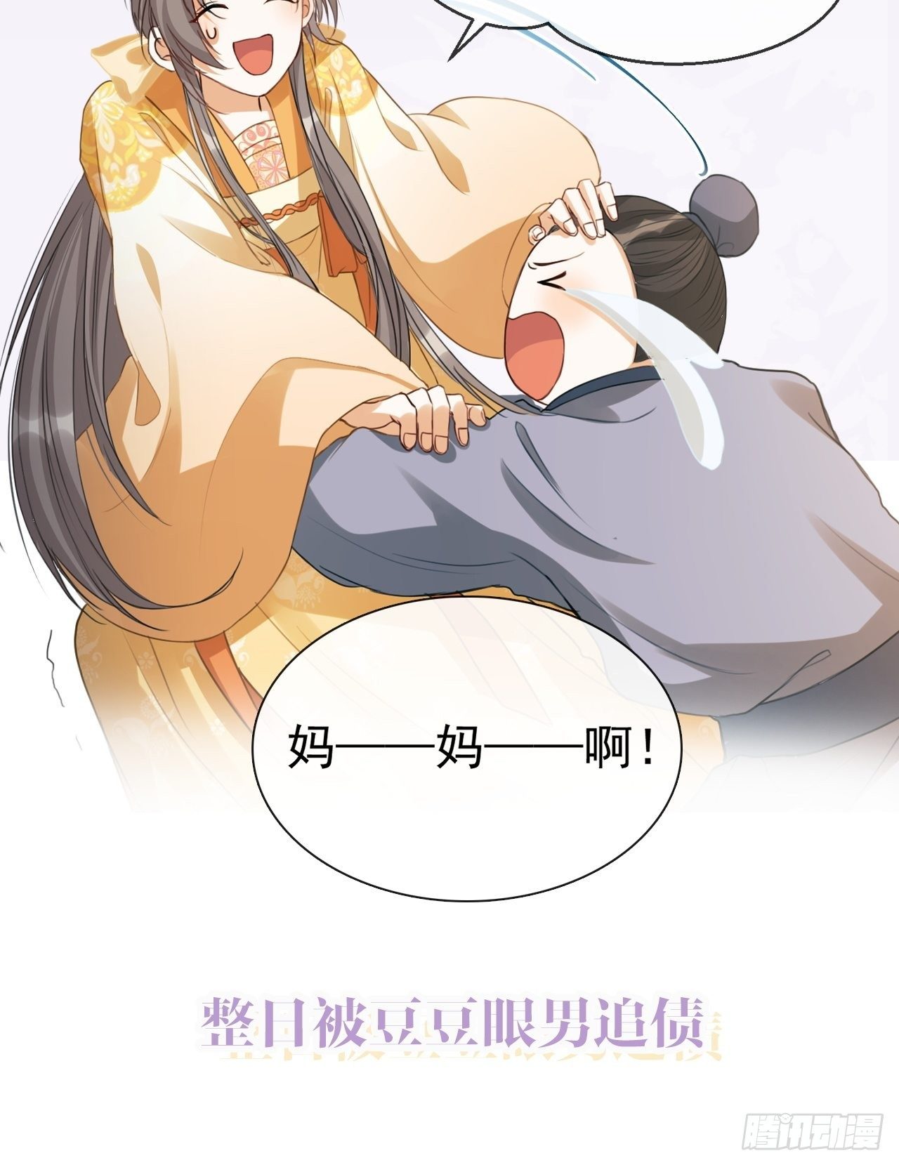 预告：寒江绿水楚云深8