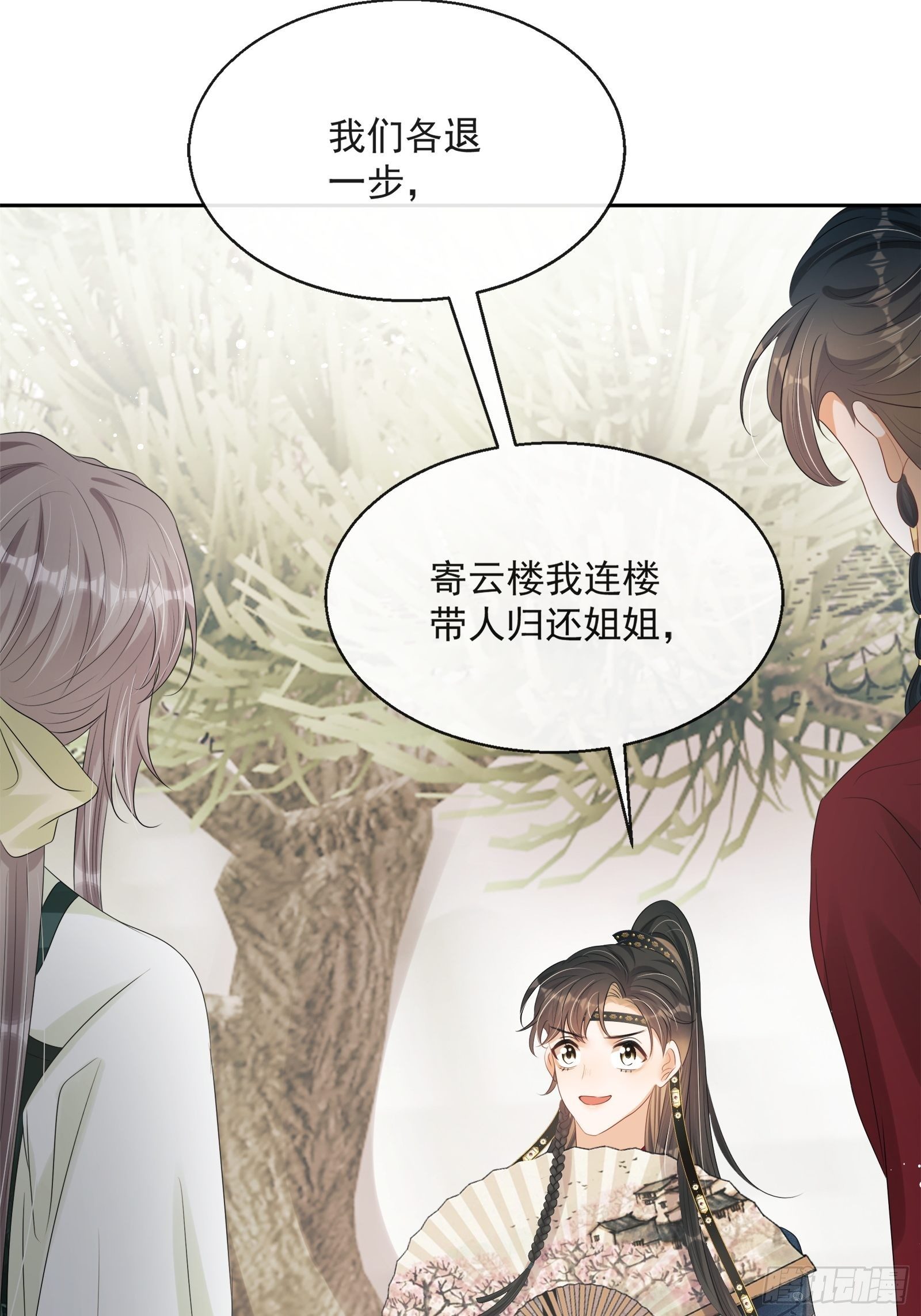 第14话：那晚的事50