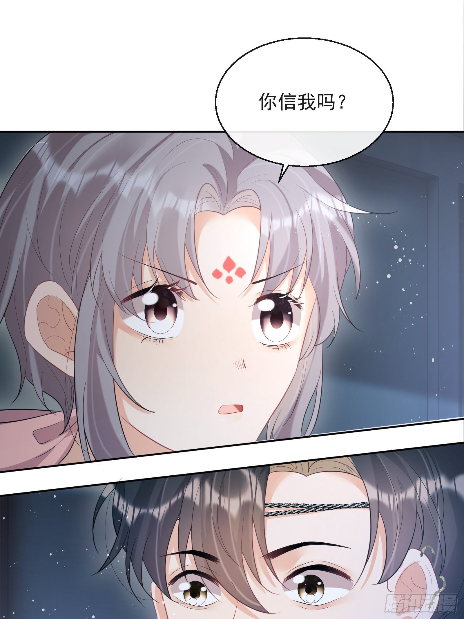 第25话：成团出道！14