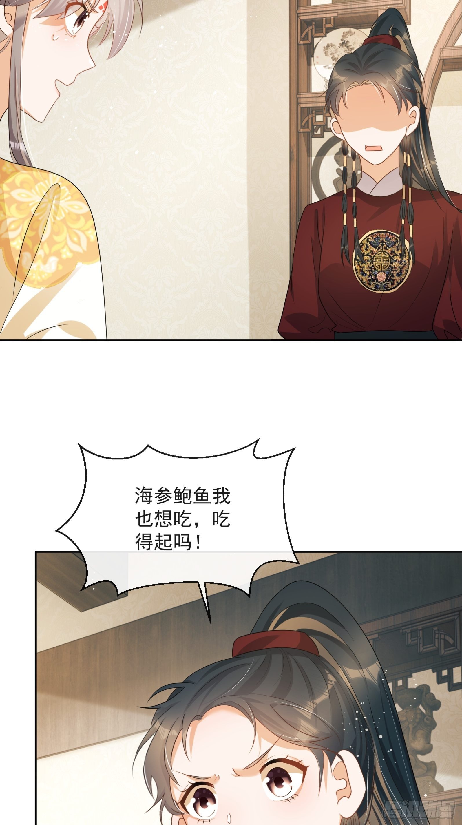 第5话：操练起来！16