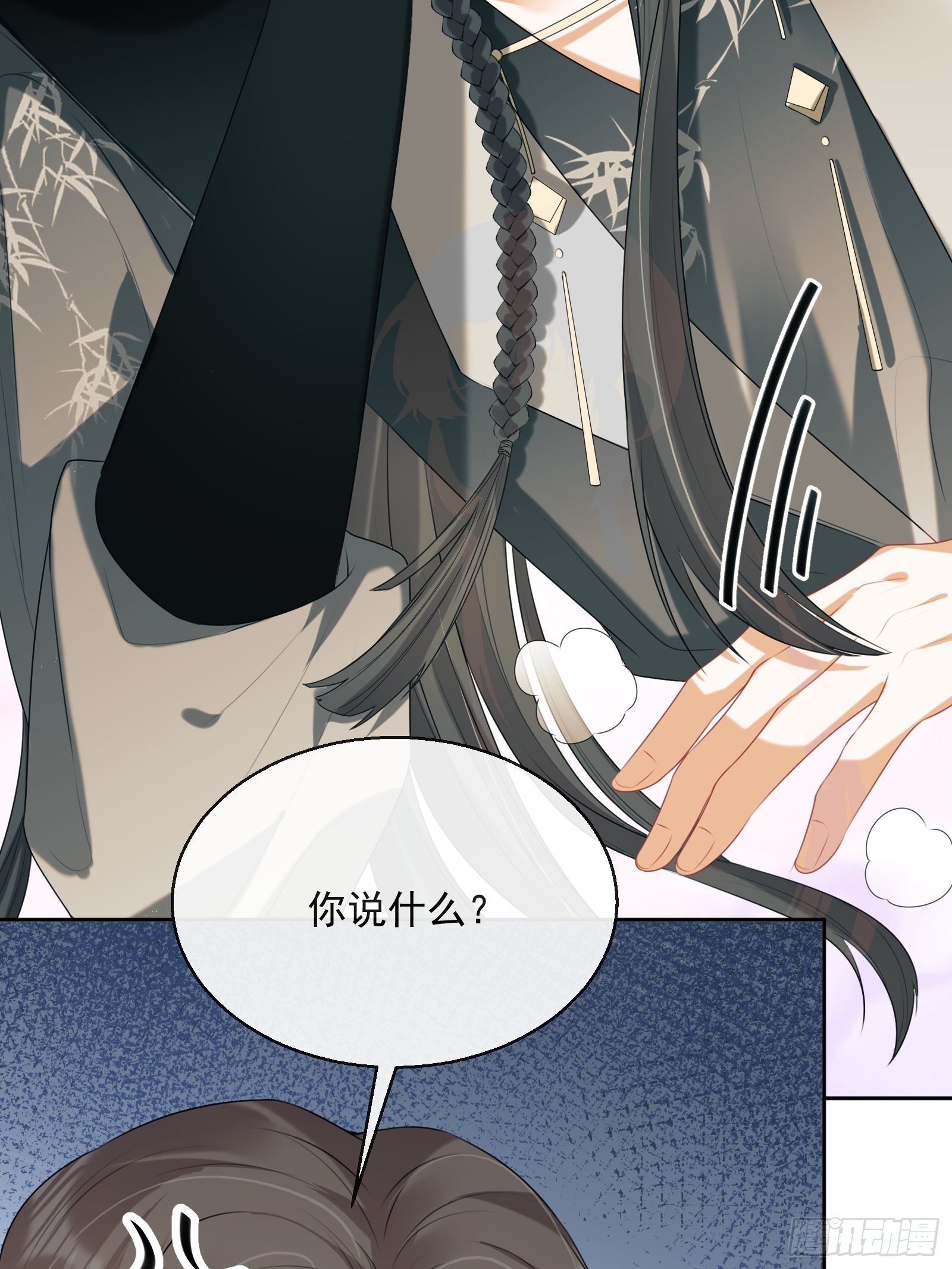 第18话：你存心折腾我53