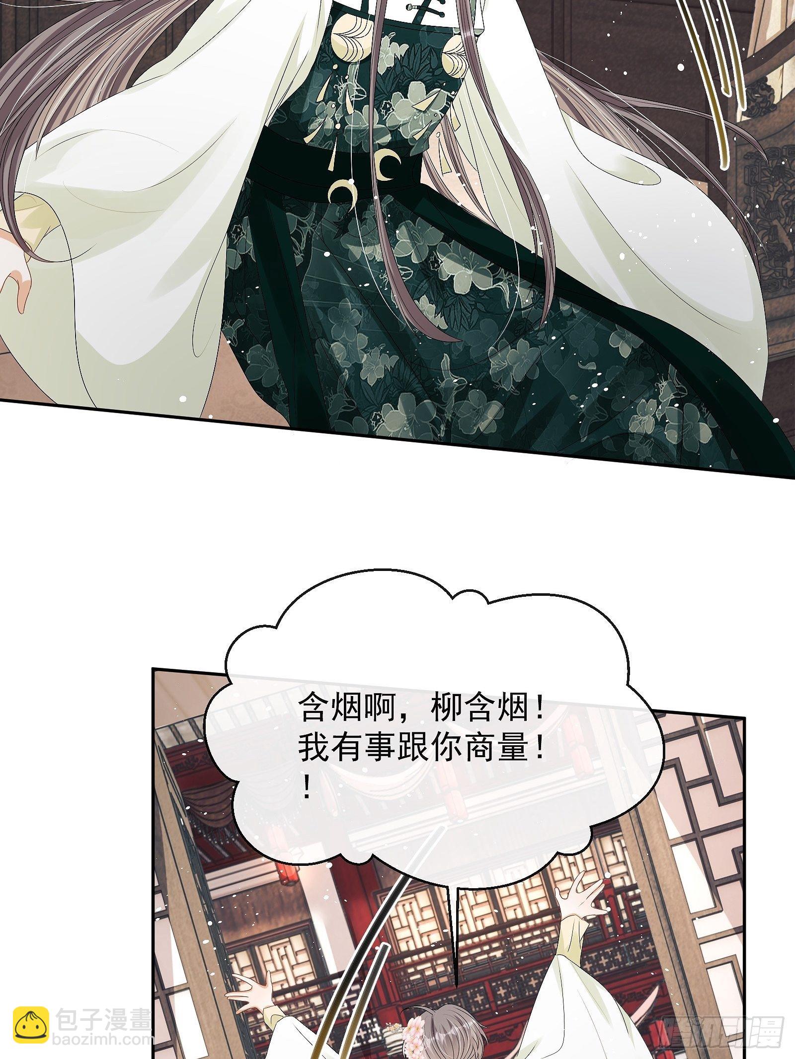 第十话 杠上了！54