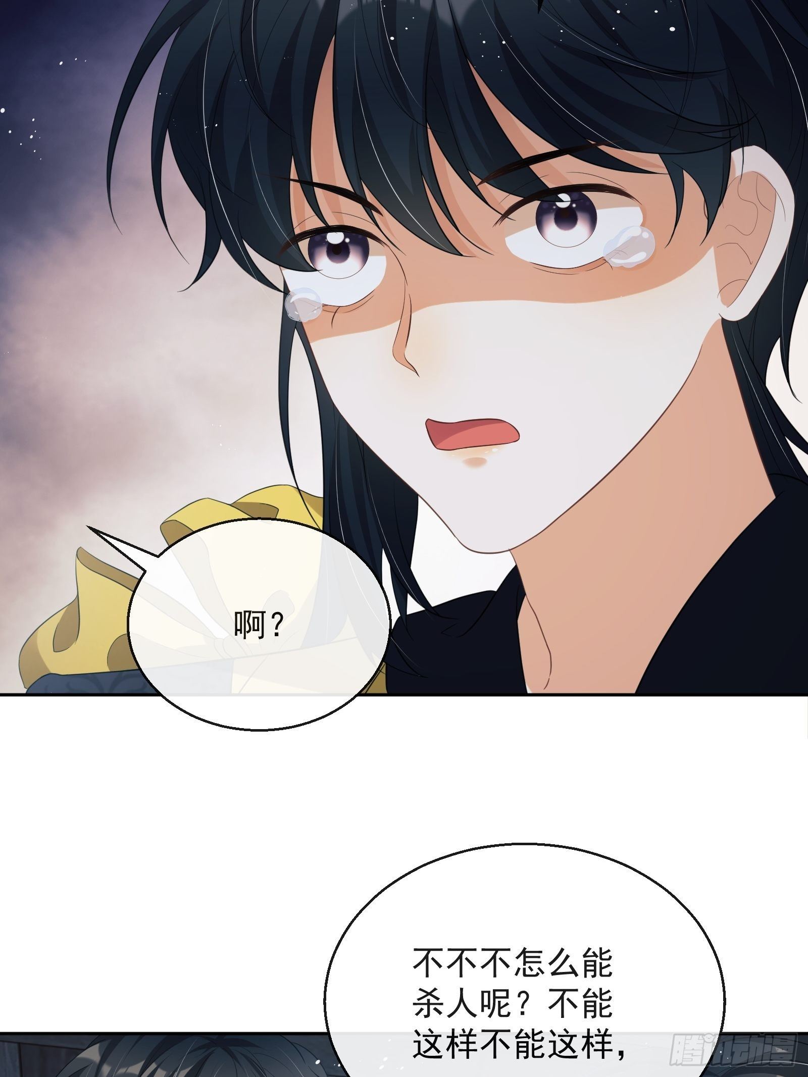 第24话：陈三的秘密19