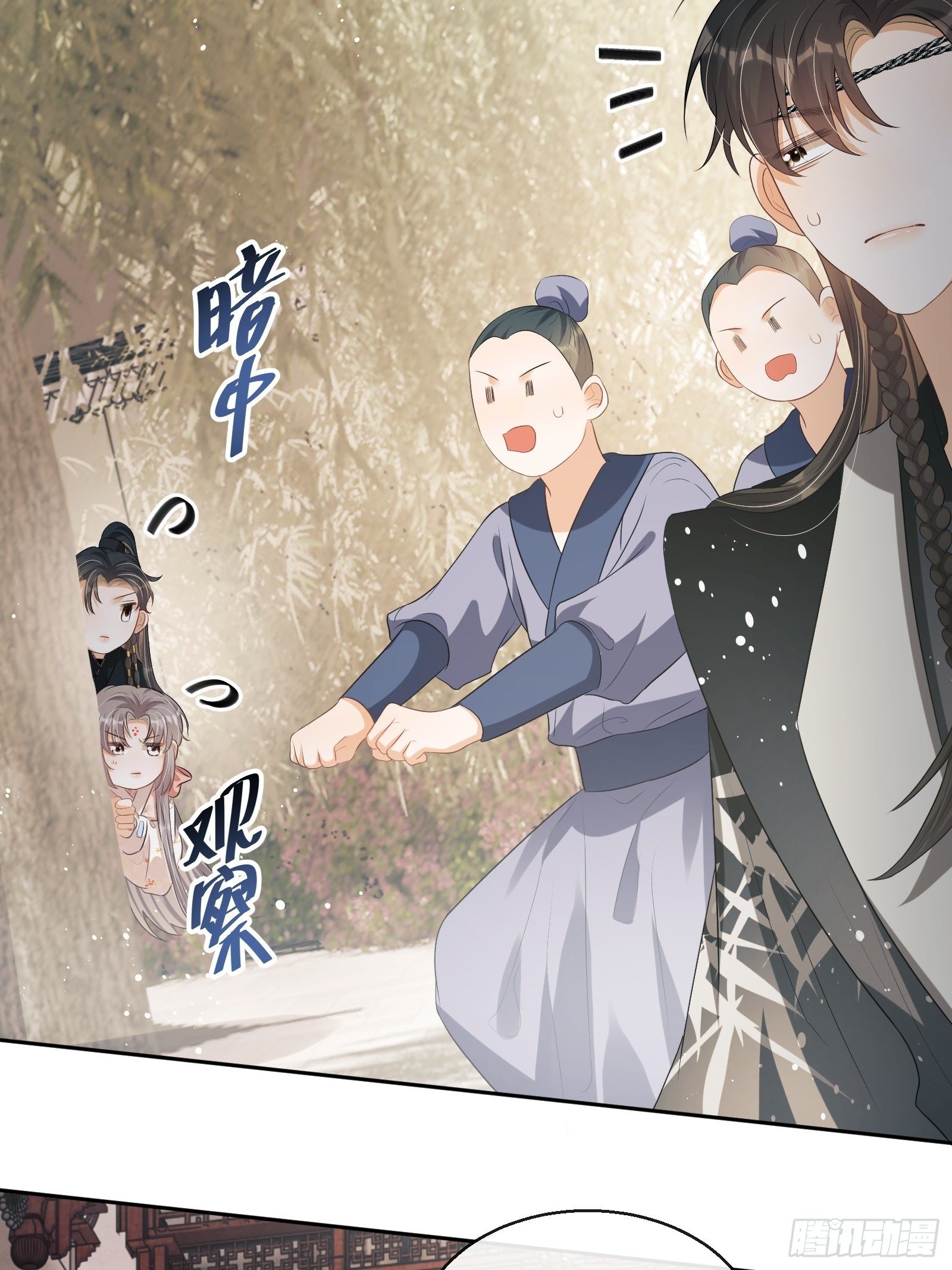 第20话：竟然是他？！38