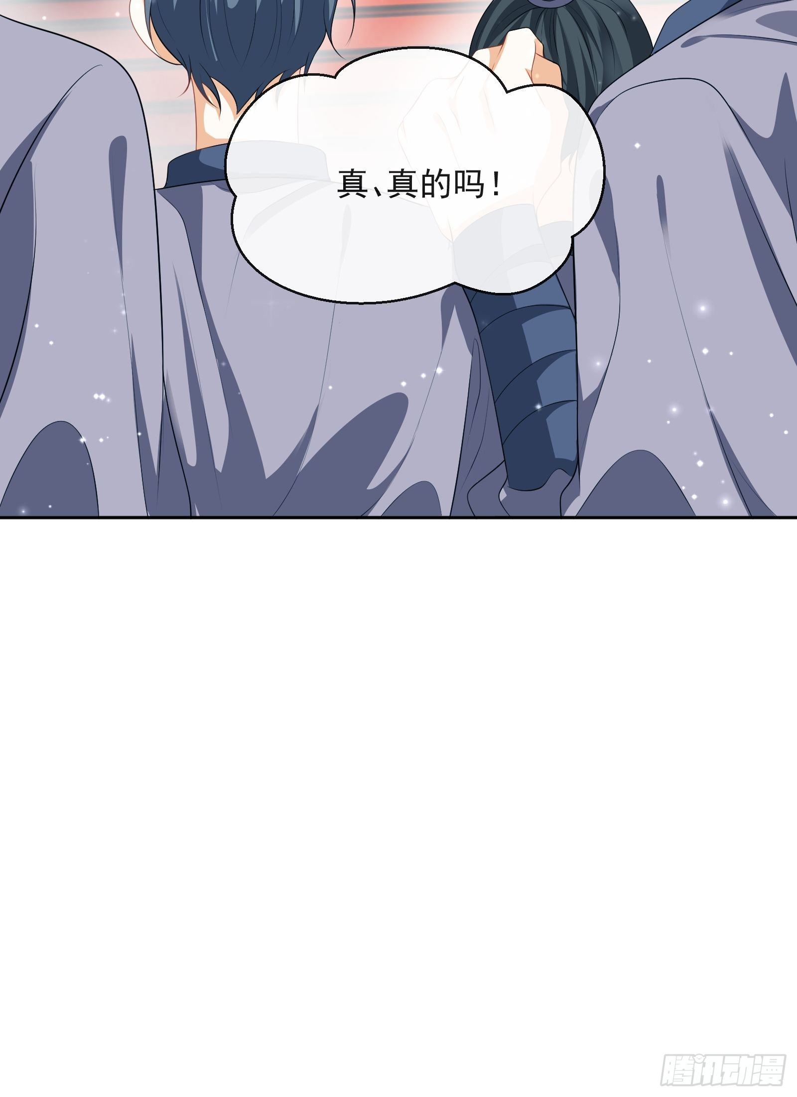 第25话：成团出道！47