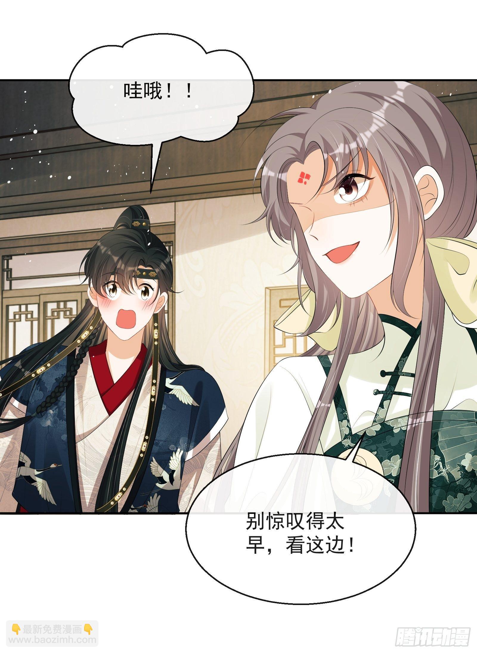 第15话：来秀一场！28